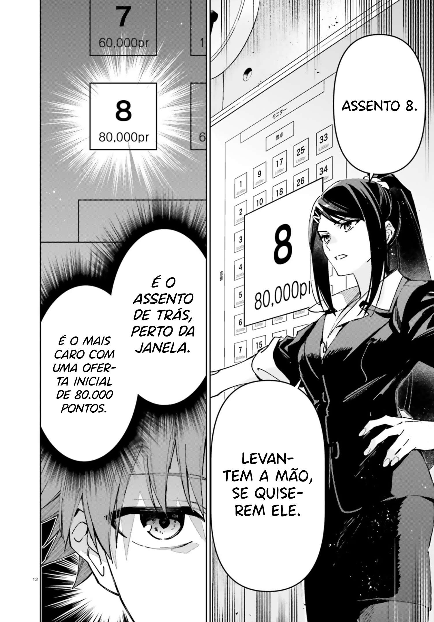 Página 13