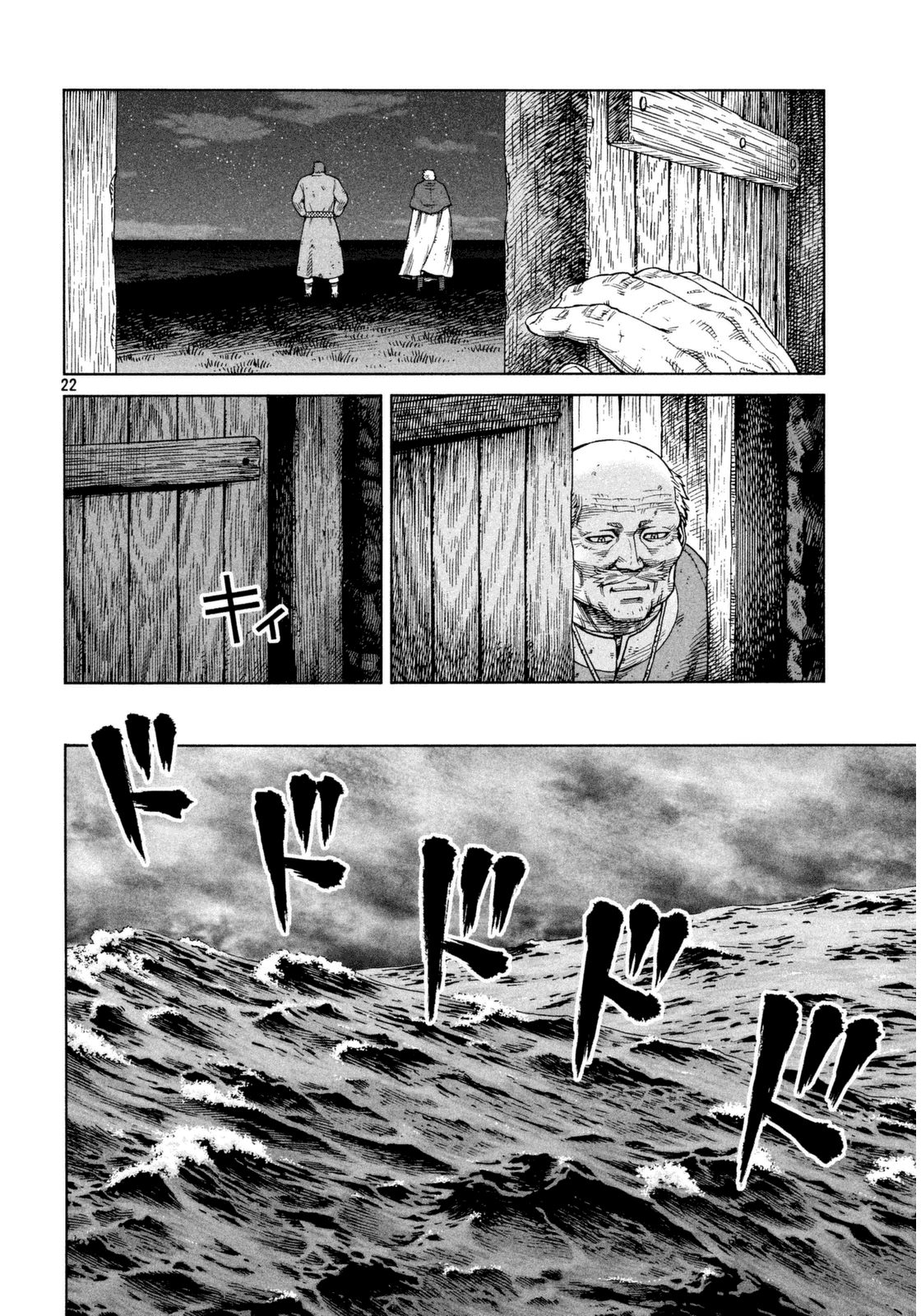 Página 23