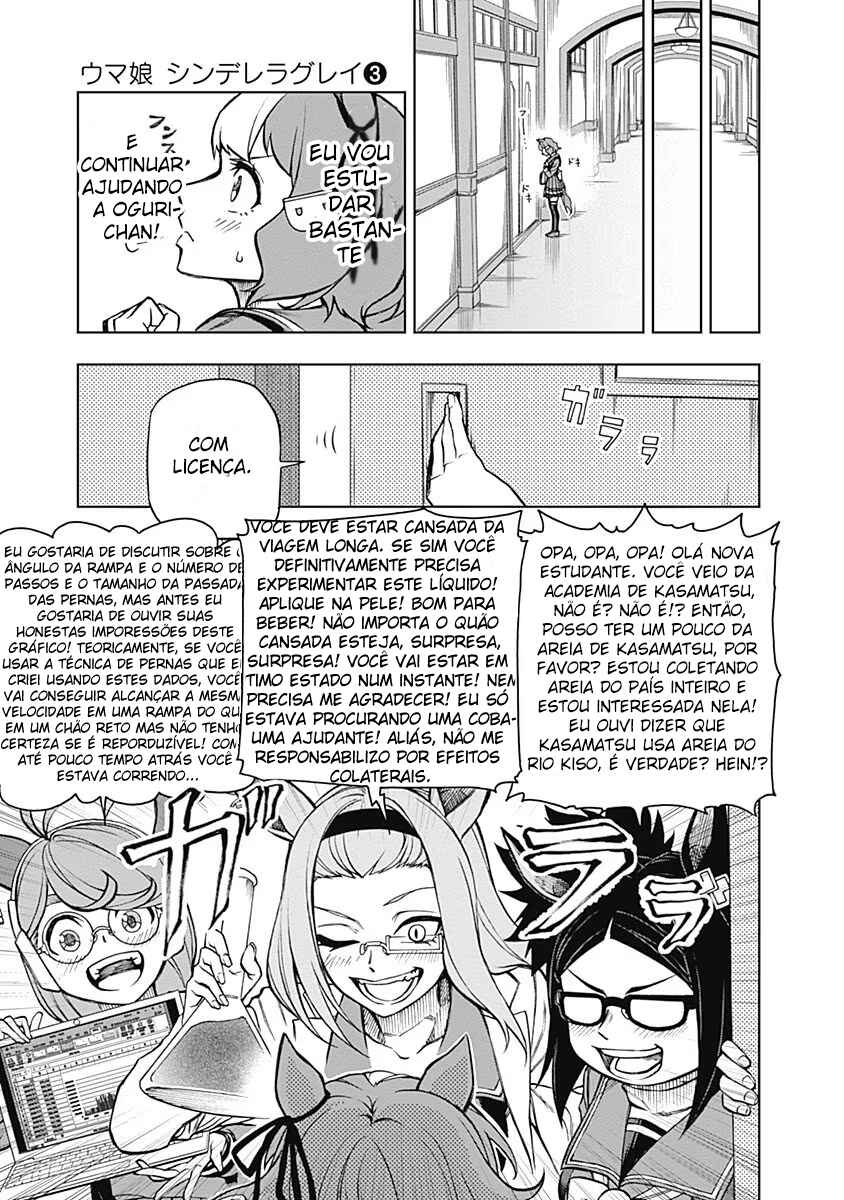Página 12
