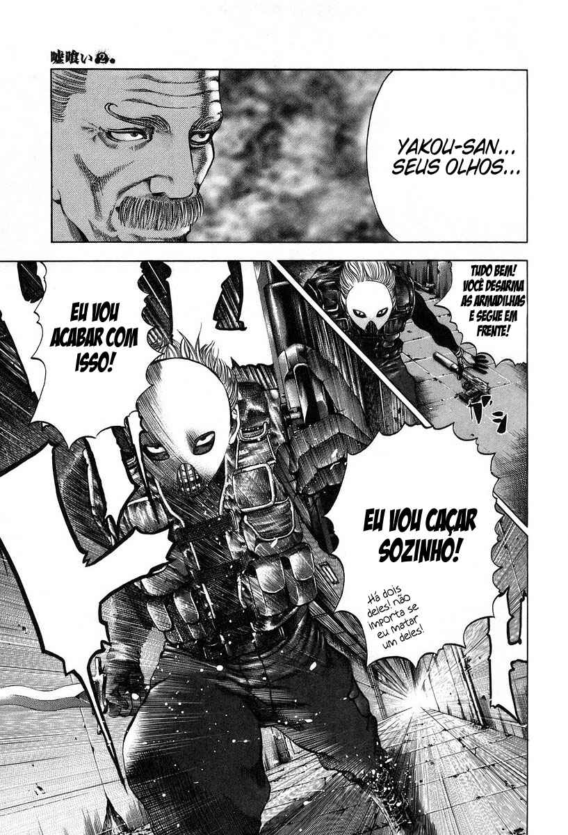 Página 17