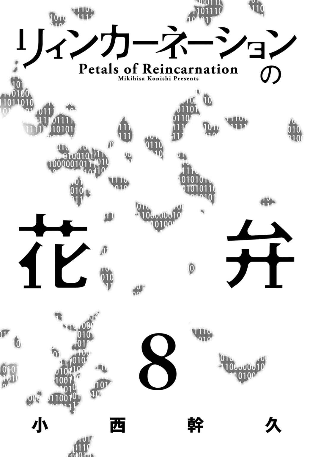 Página 3