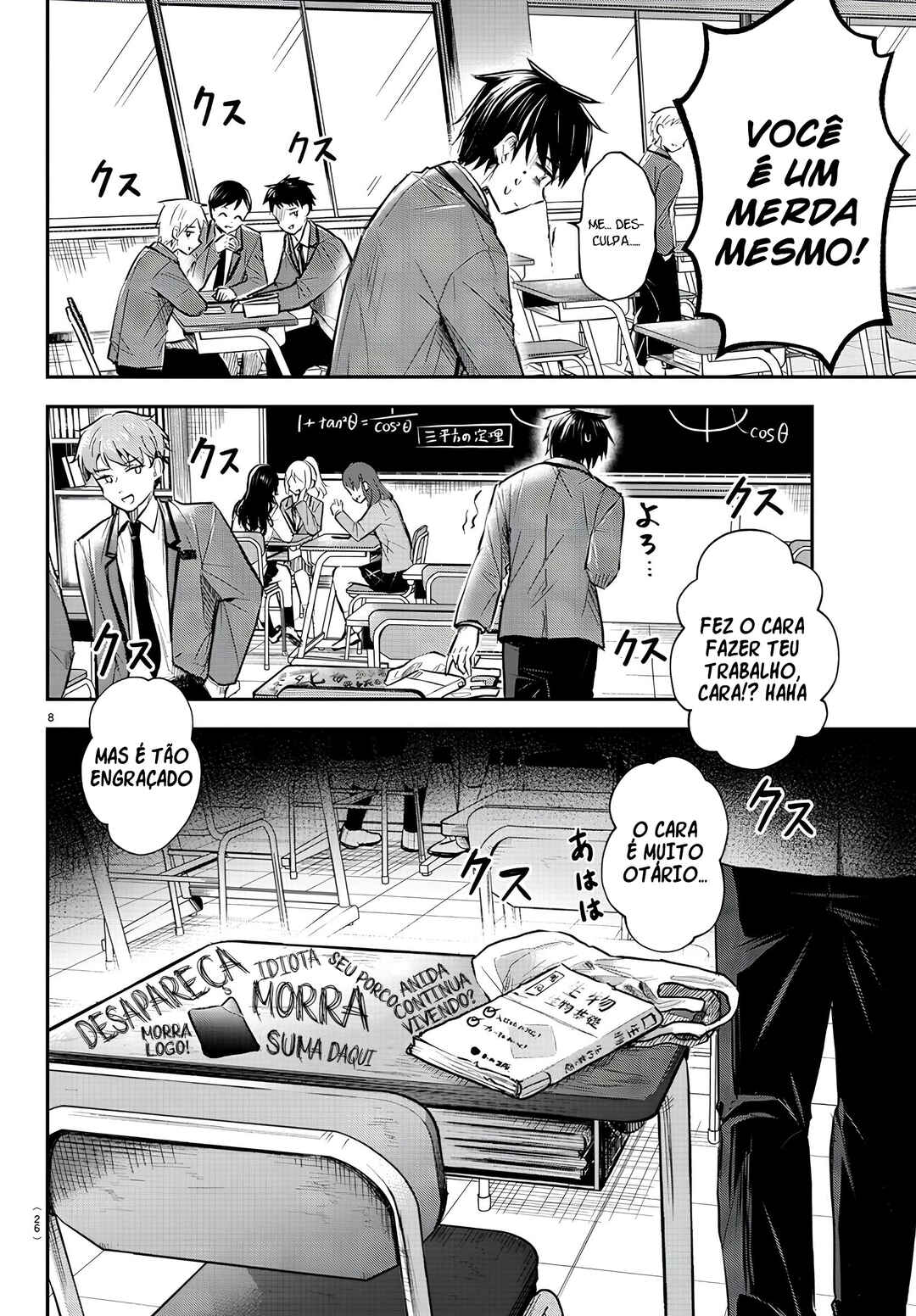 Página 12