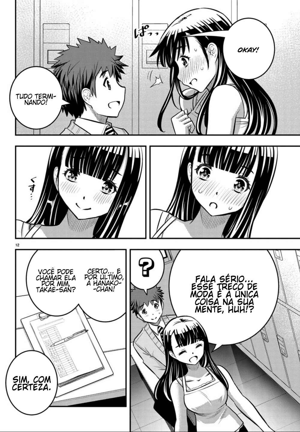 Página 12