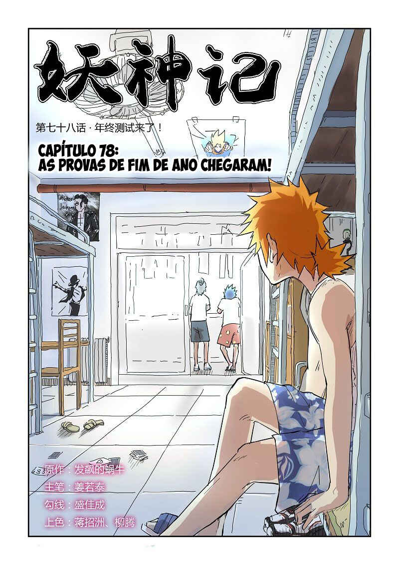 Página 3