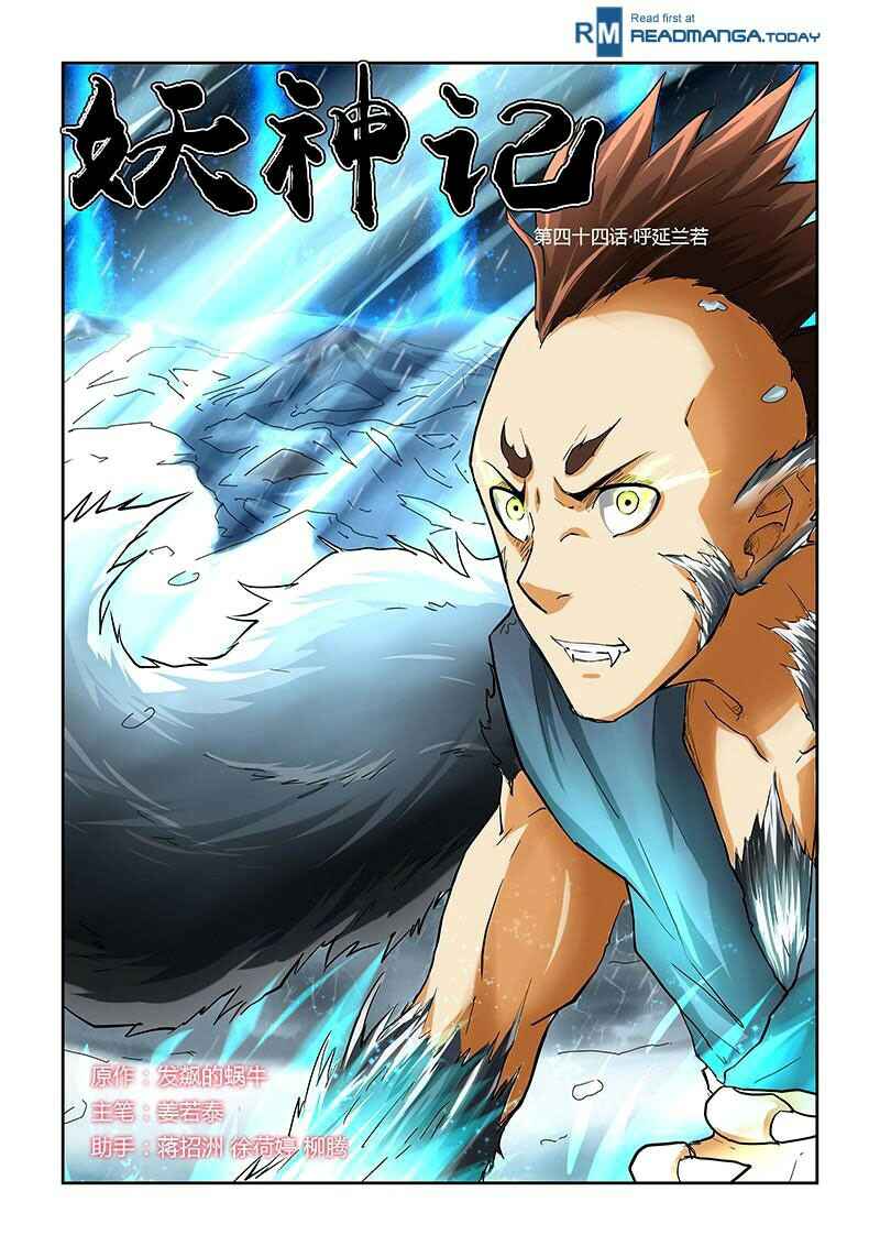 Página 3