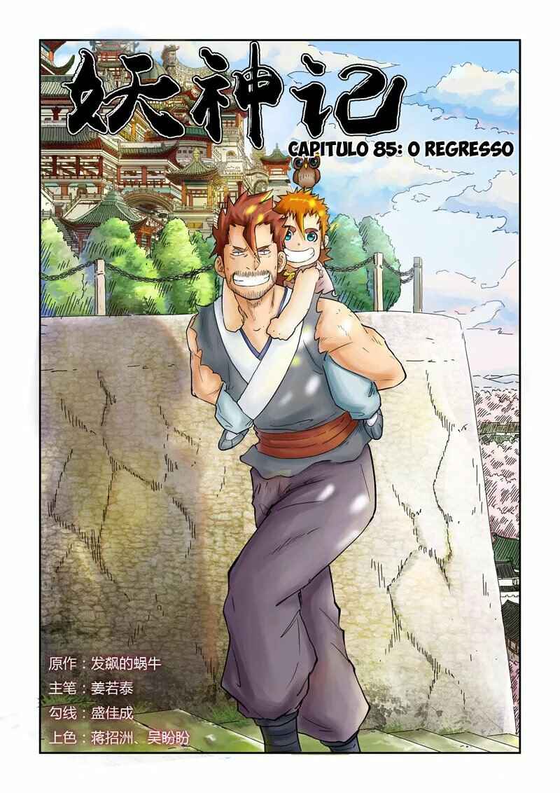 Página 3