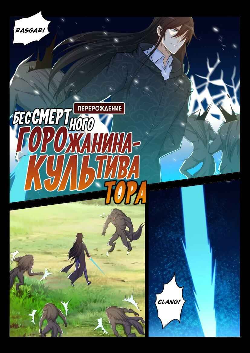 Página 12