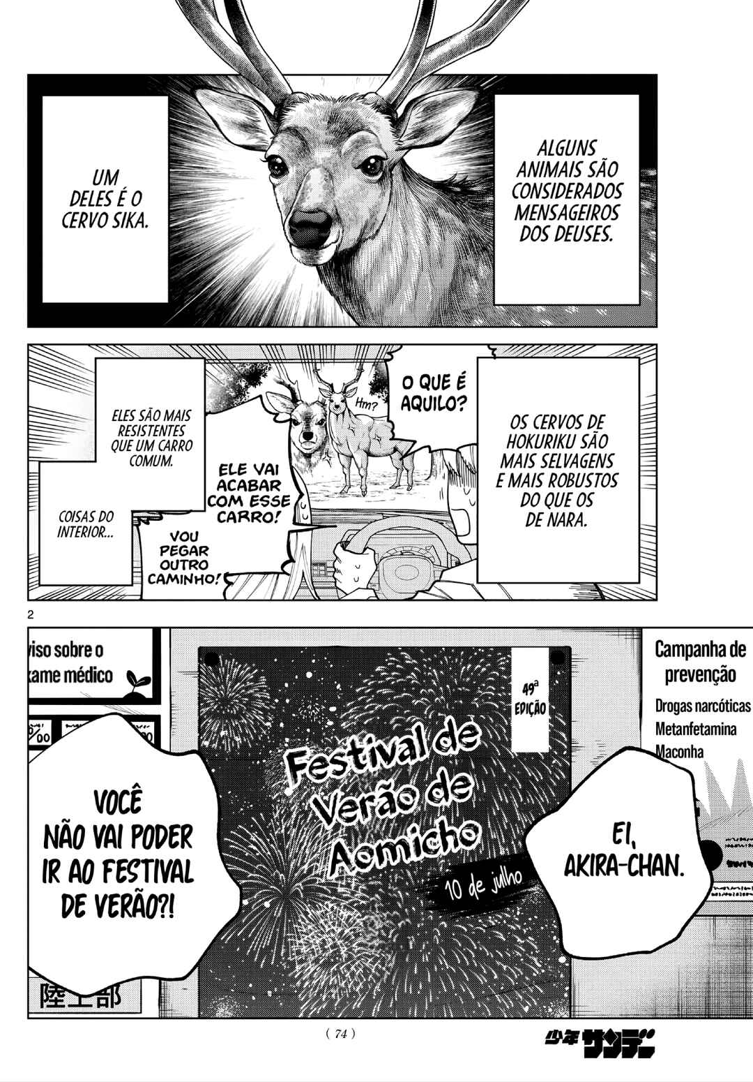 Página 3