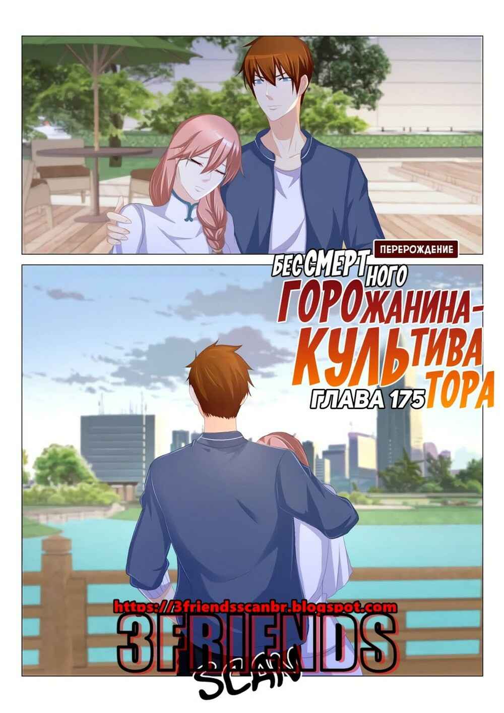 Página 4
