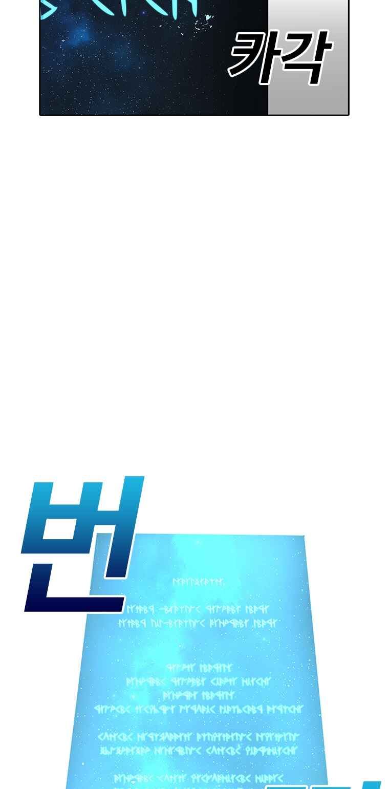 Página 47