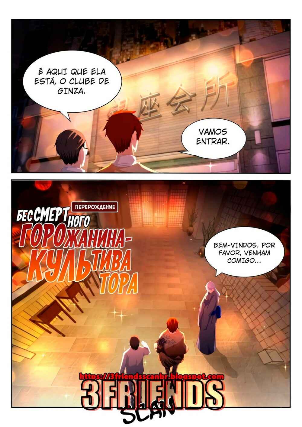 Página 5
