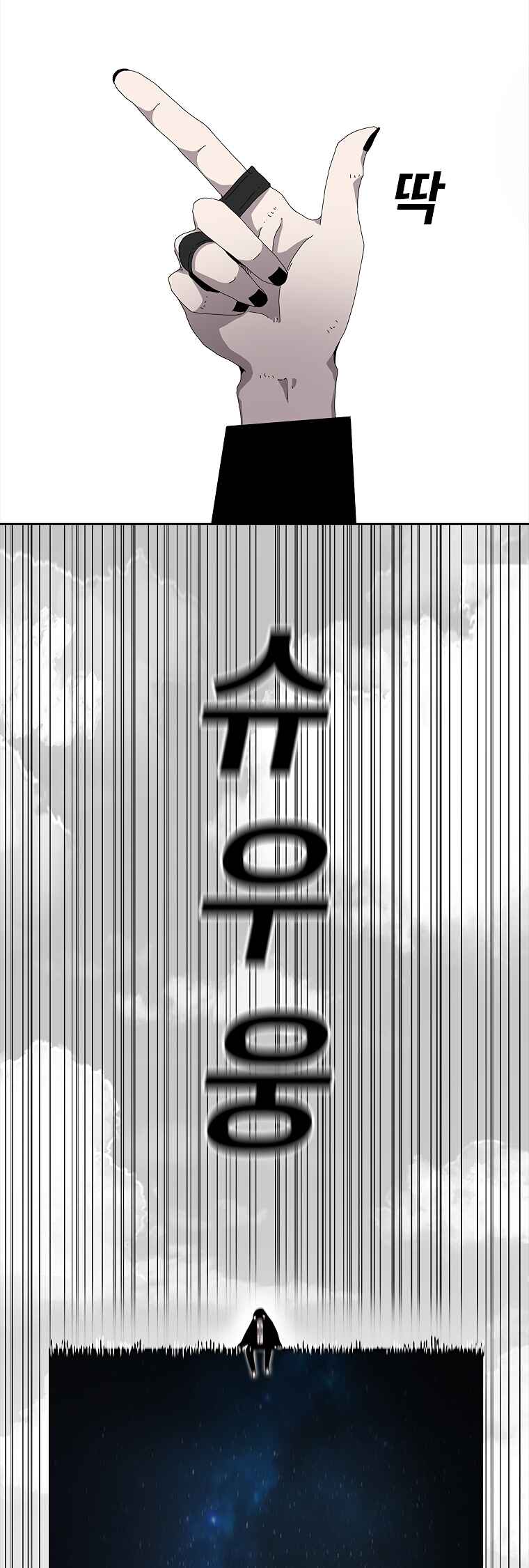 Página 58