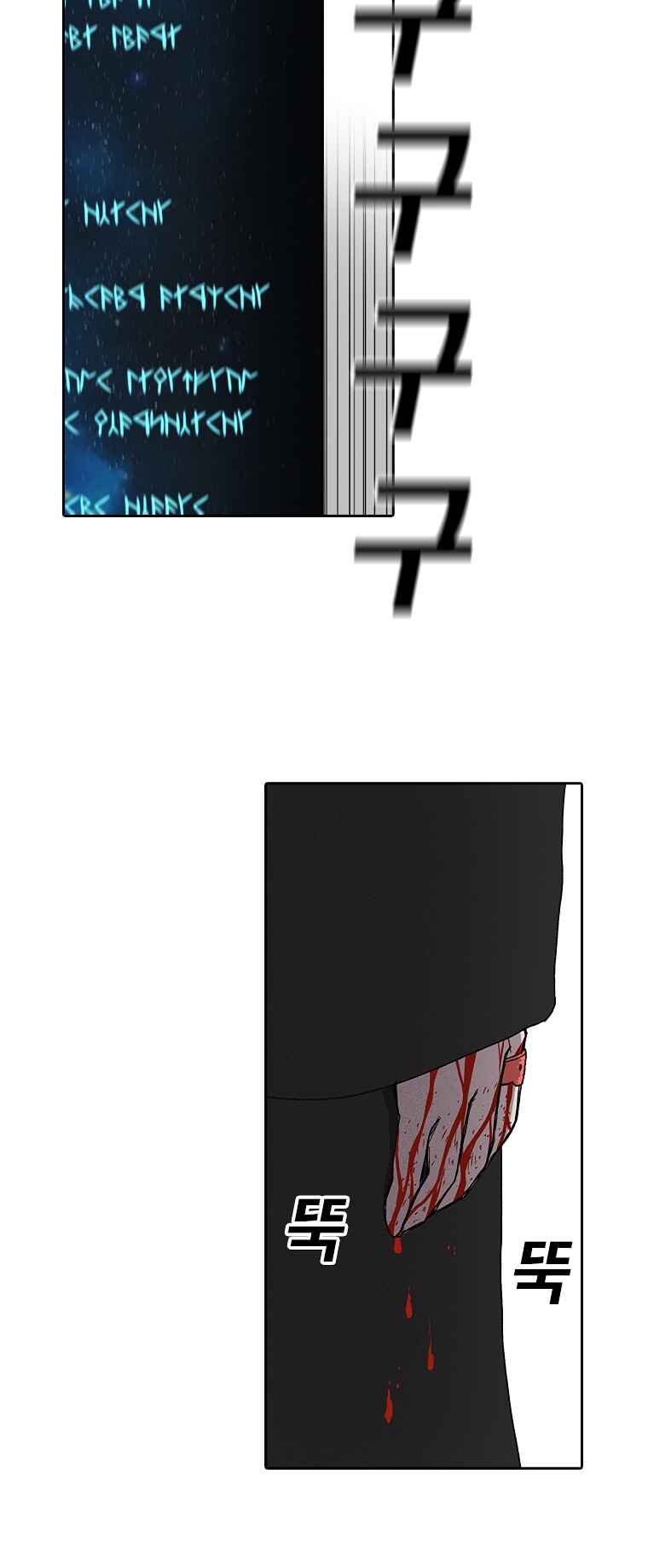 Página 59