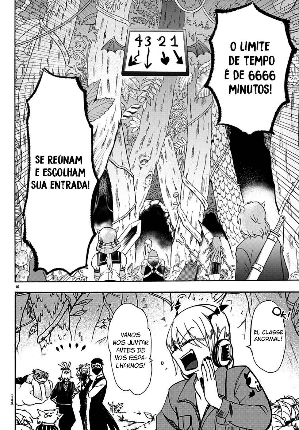 Página 12