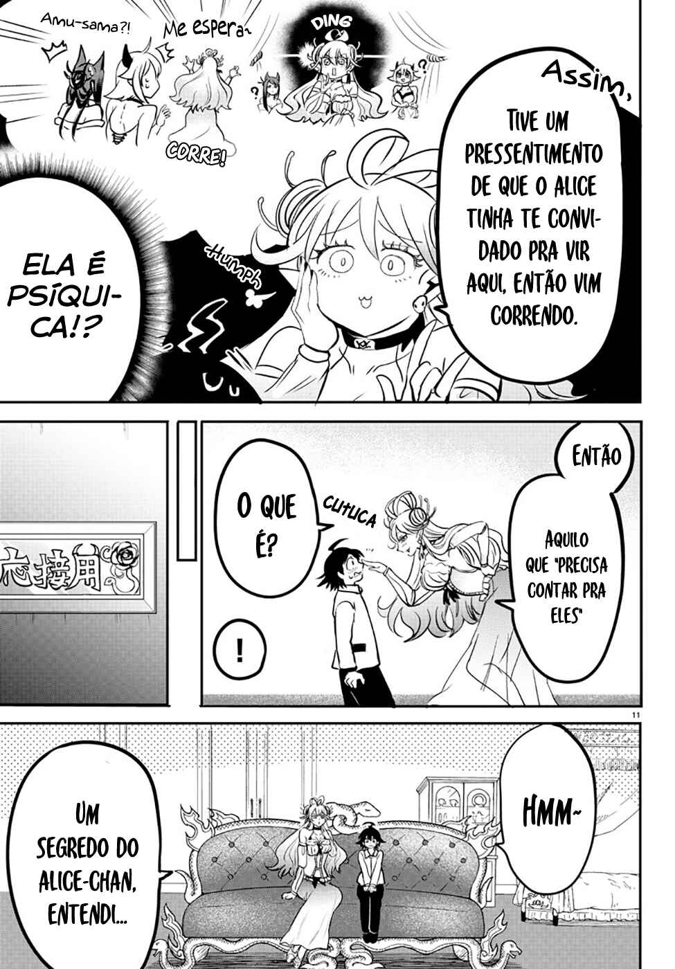 Página 12