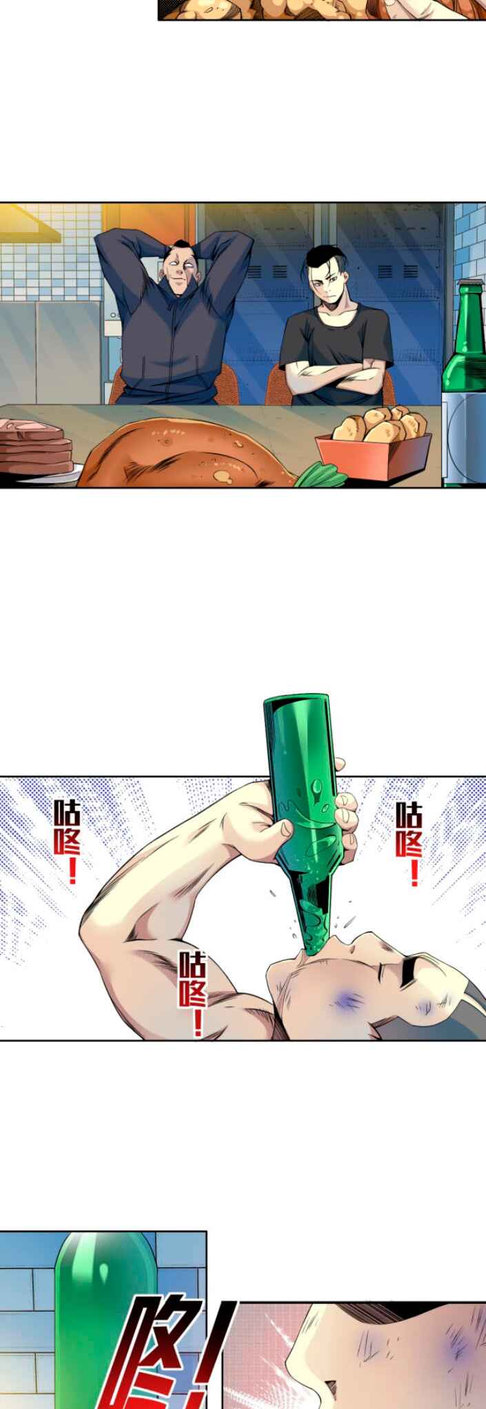 Página 3