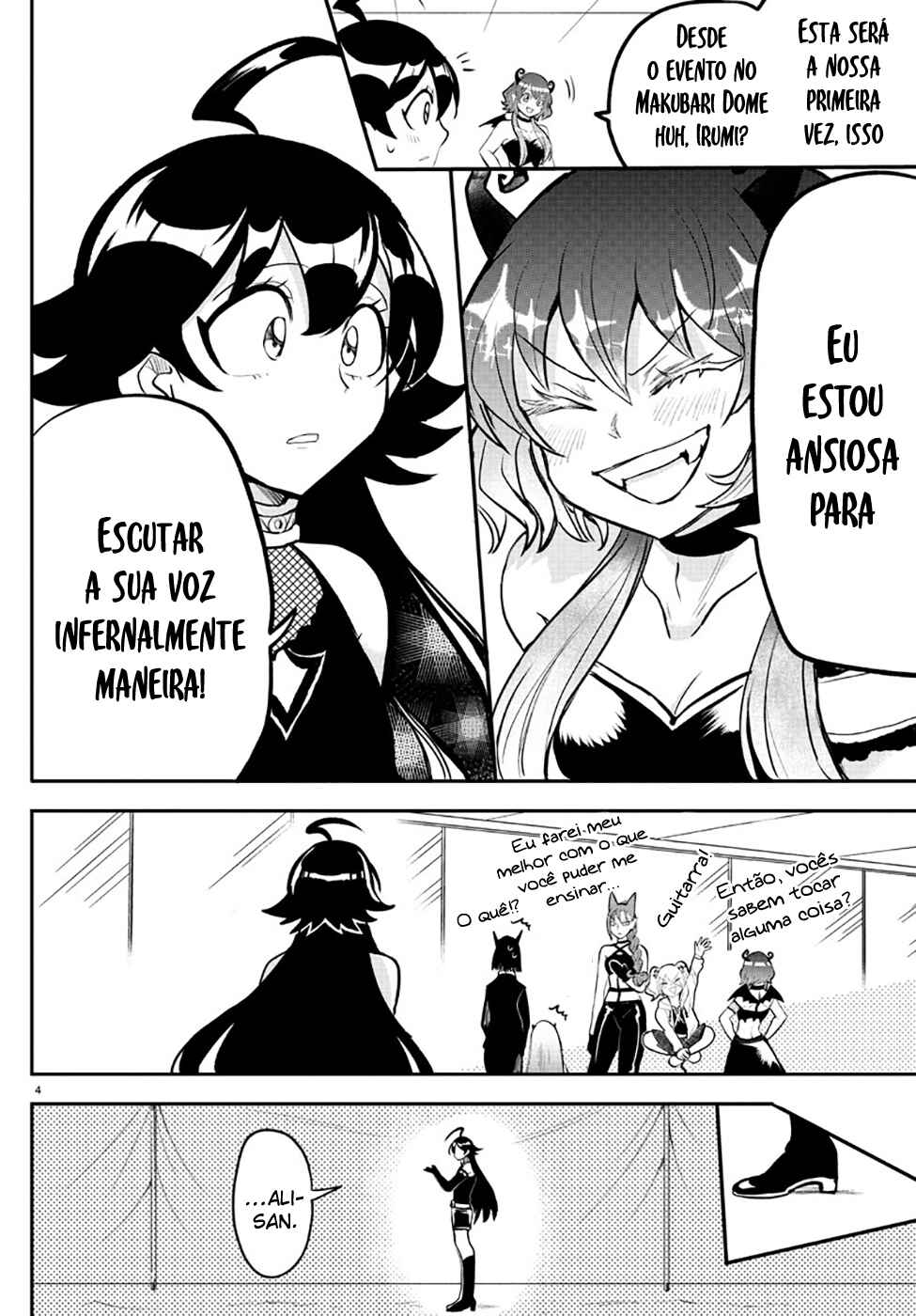 Página 5
