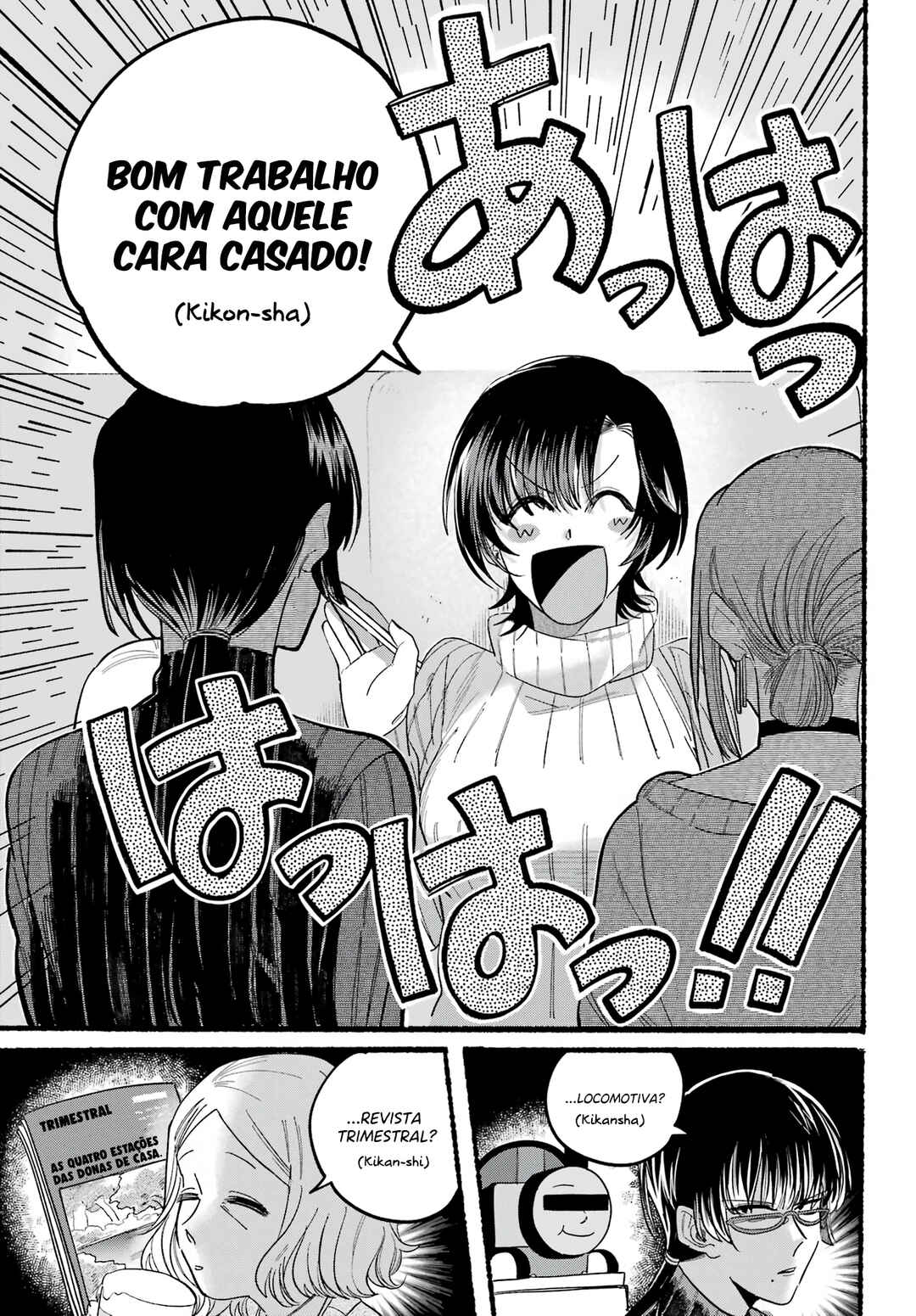 Página 7