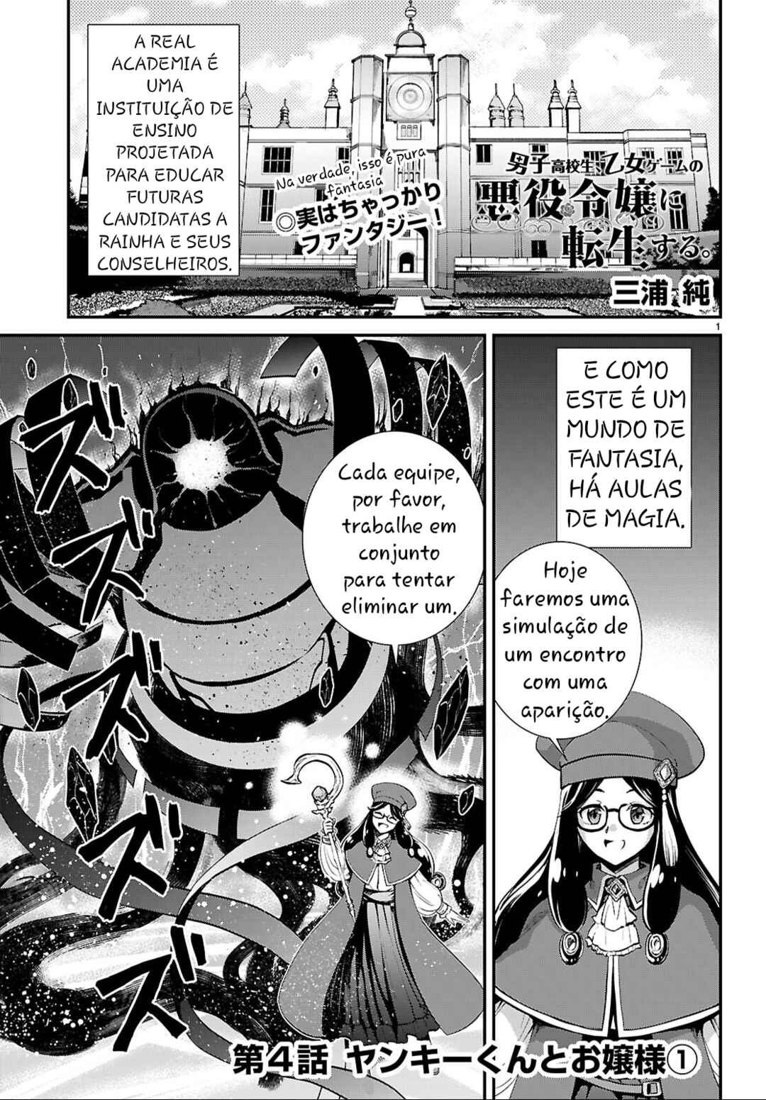Página 1