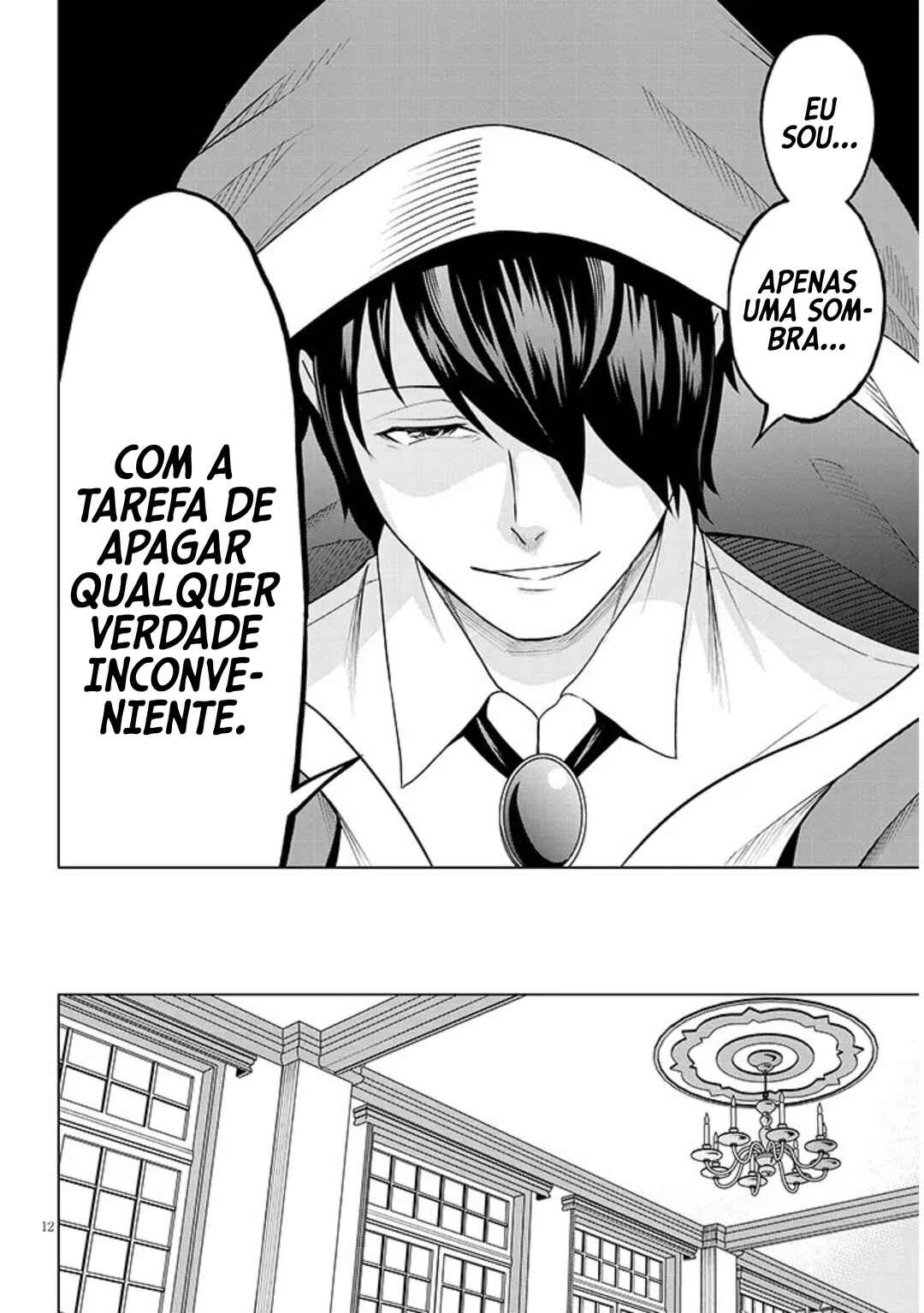 Página 12