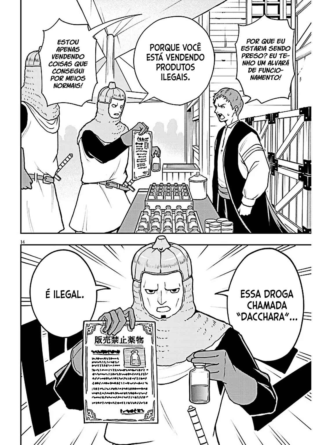 Página 15