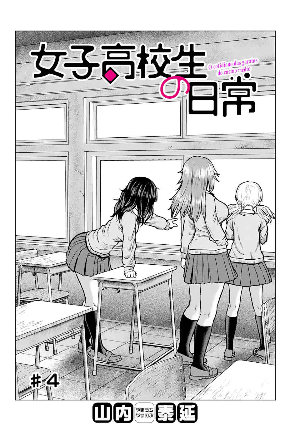 Página 2