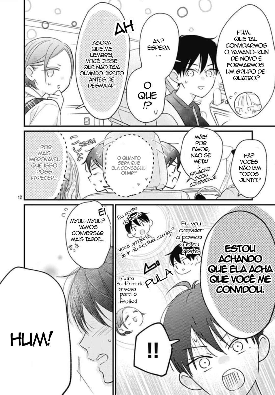 Página 12