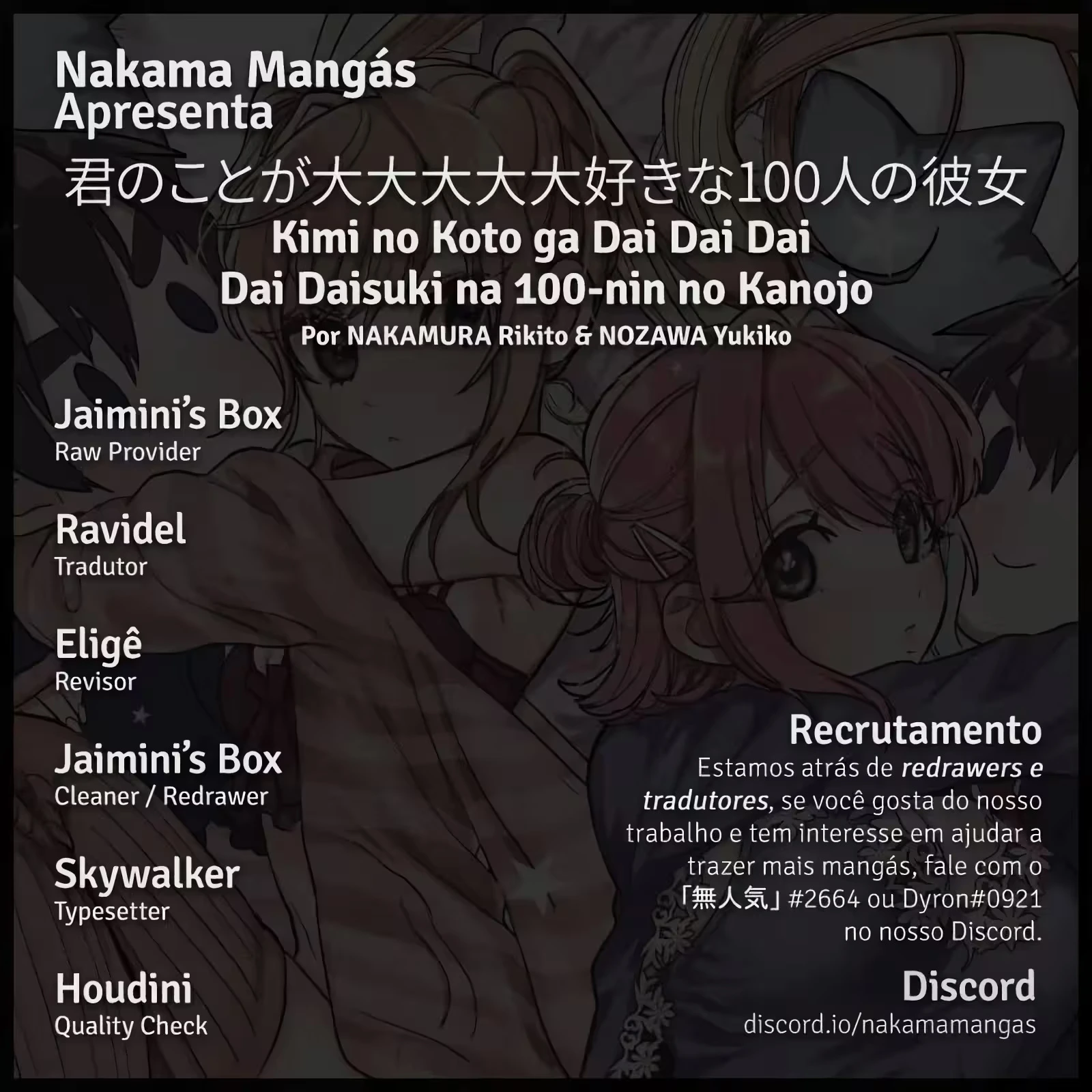 Kimi no Koto ga dai dai dai dai dai suki na 100-nin no Kanojo capítulo 23 página 1