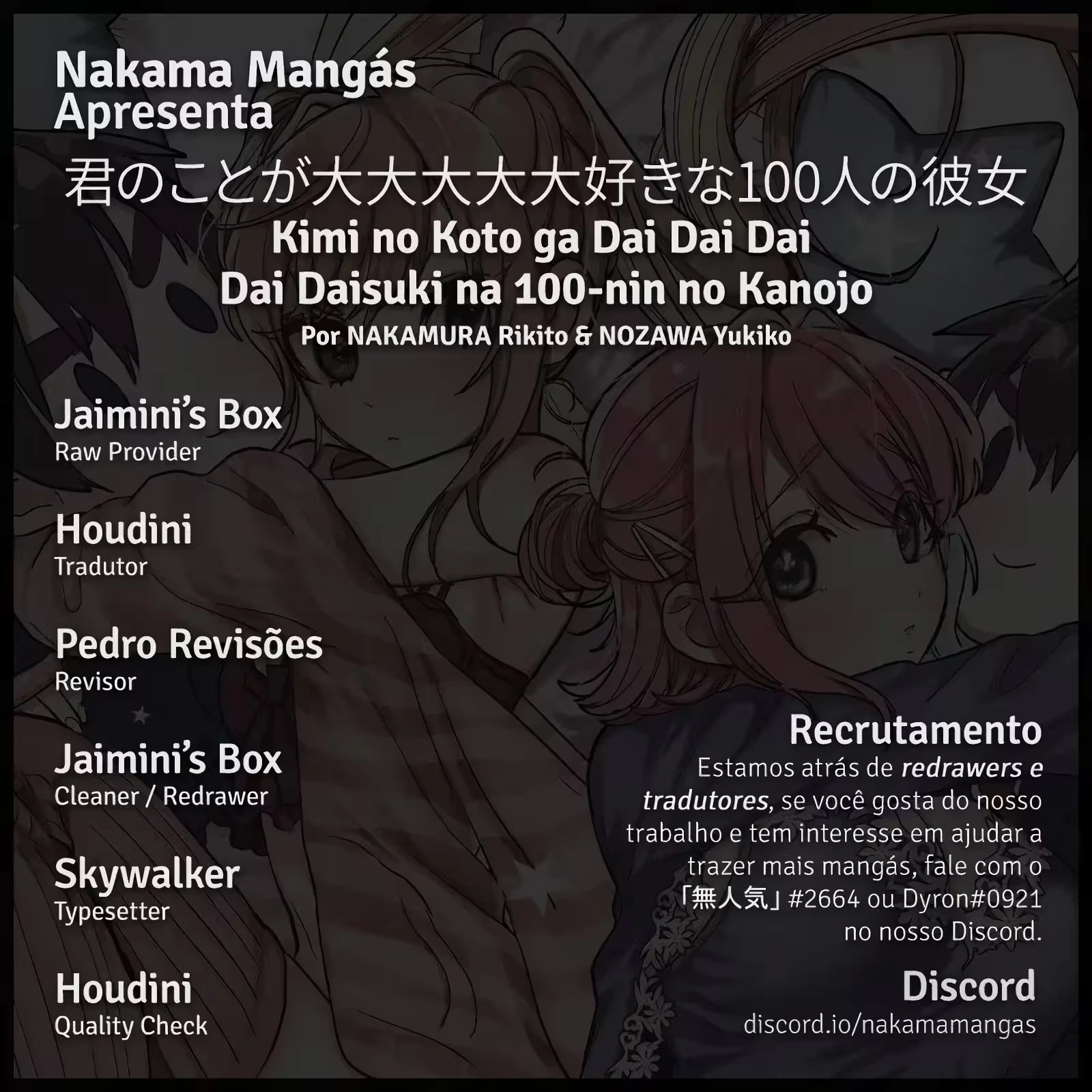 Kimi no Koto ga dai dai dai dai dai suki na 100-nin no Kanojo capítulo 27 página 1