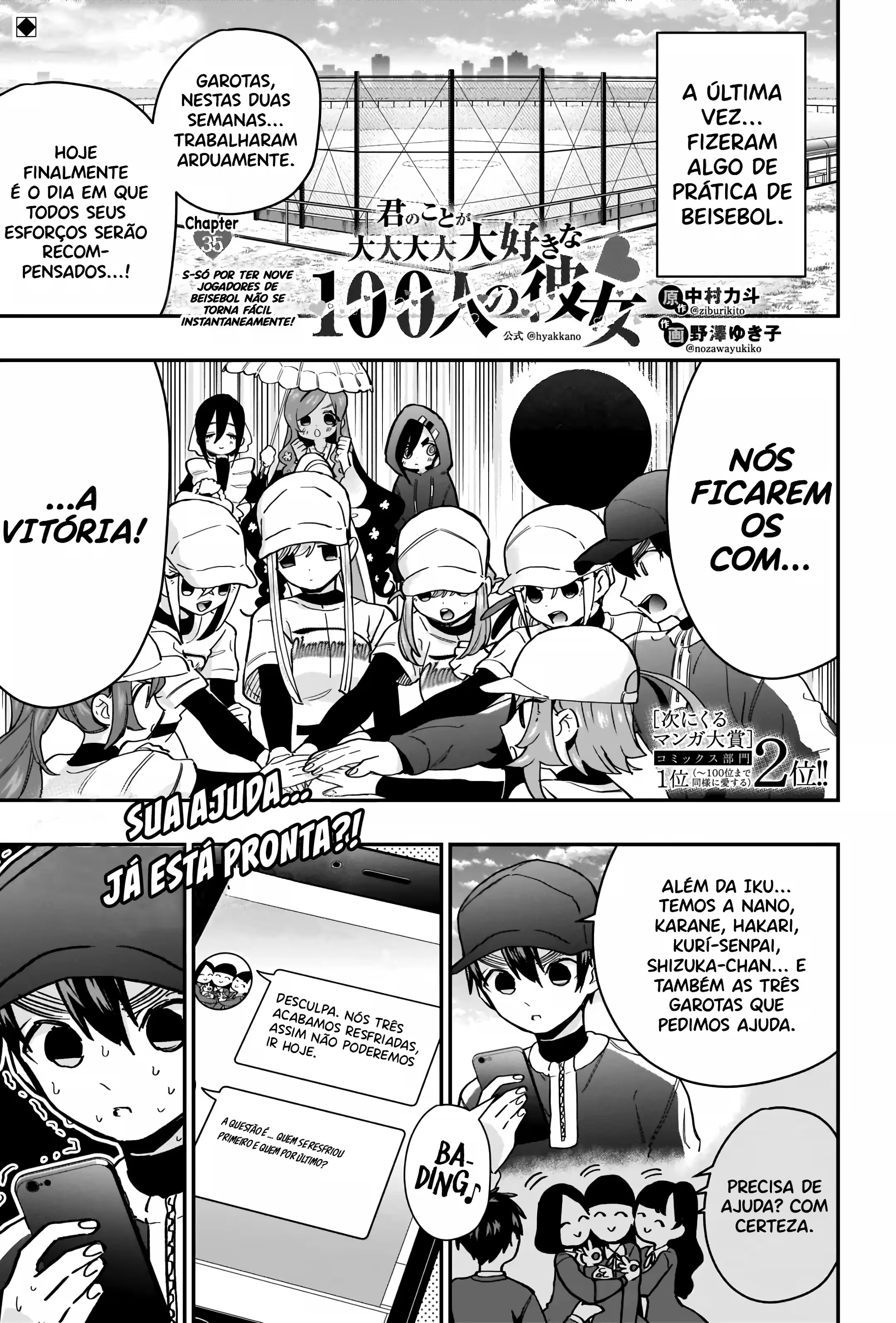 Kimi no Koto ga dai dai dai dai dai suki na 100-nin no Kanojo capítulo 35 página 2
