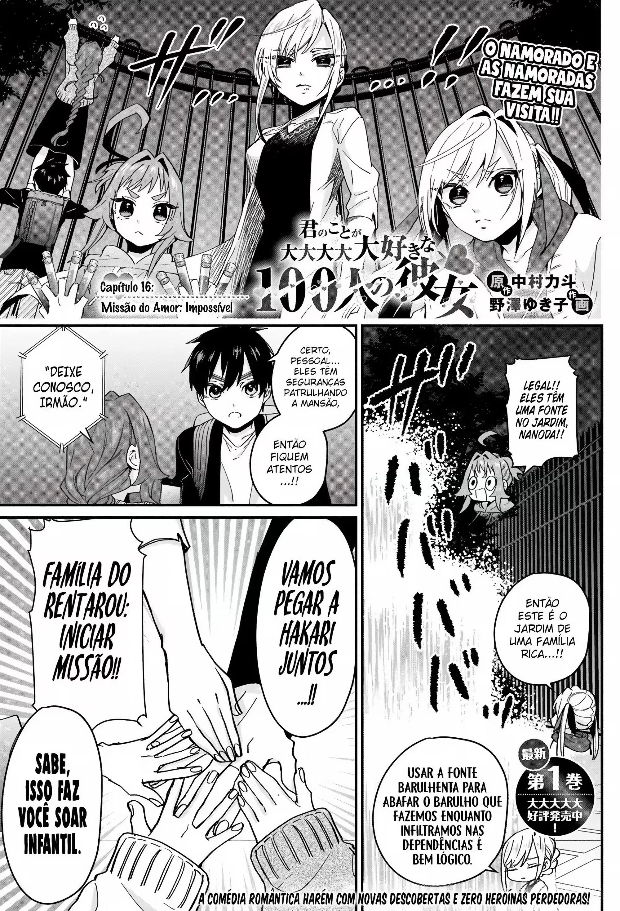 Kimi no Koto ga dai dai dai dai dai suki na 100-nin no Kanojo capítulo 16 página 2