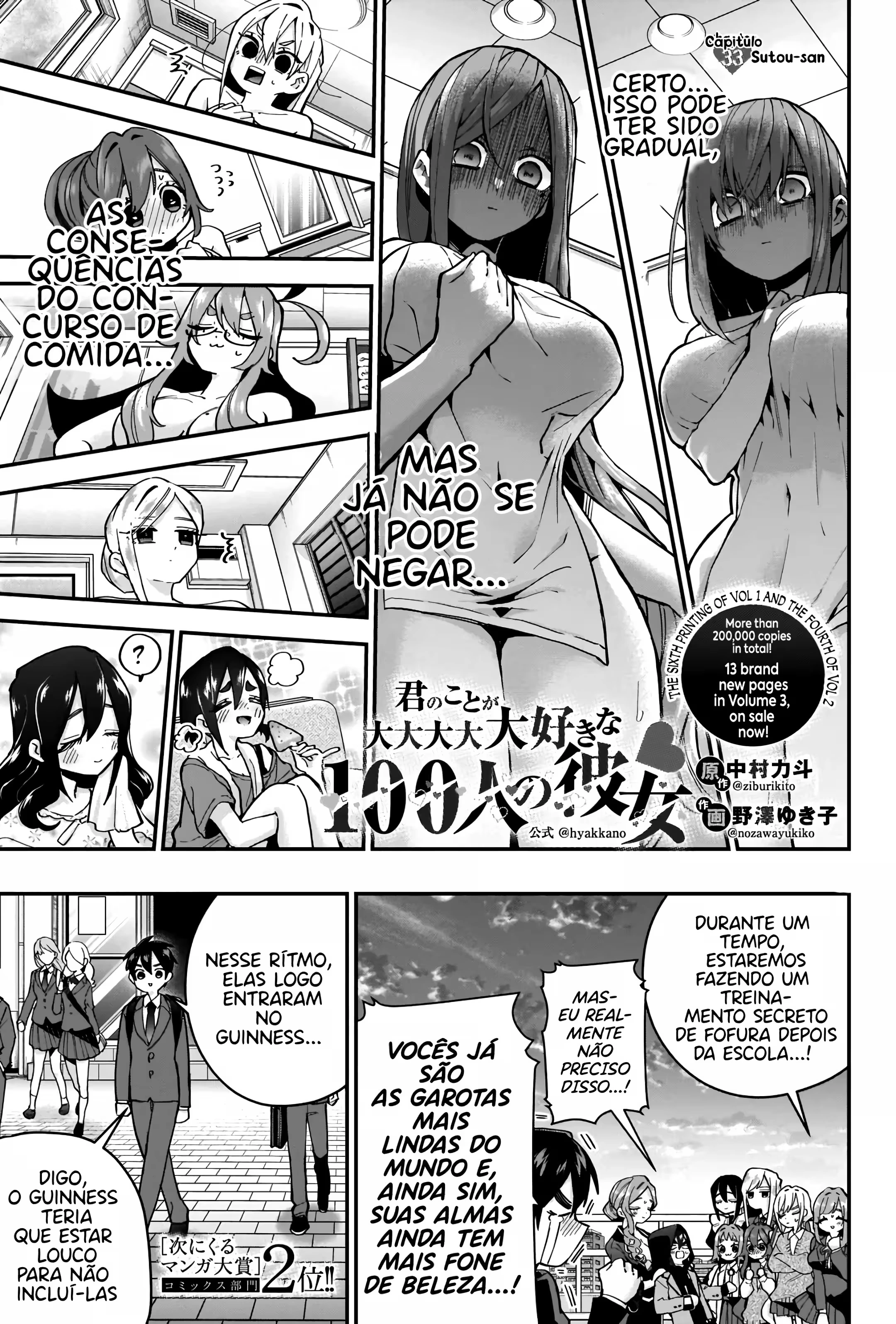 Kimi no Koto ga dai dai dai dai dai suki na 100-nin no Kanojo capítulo 33 página 2