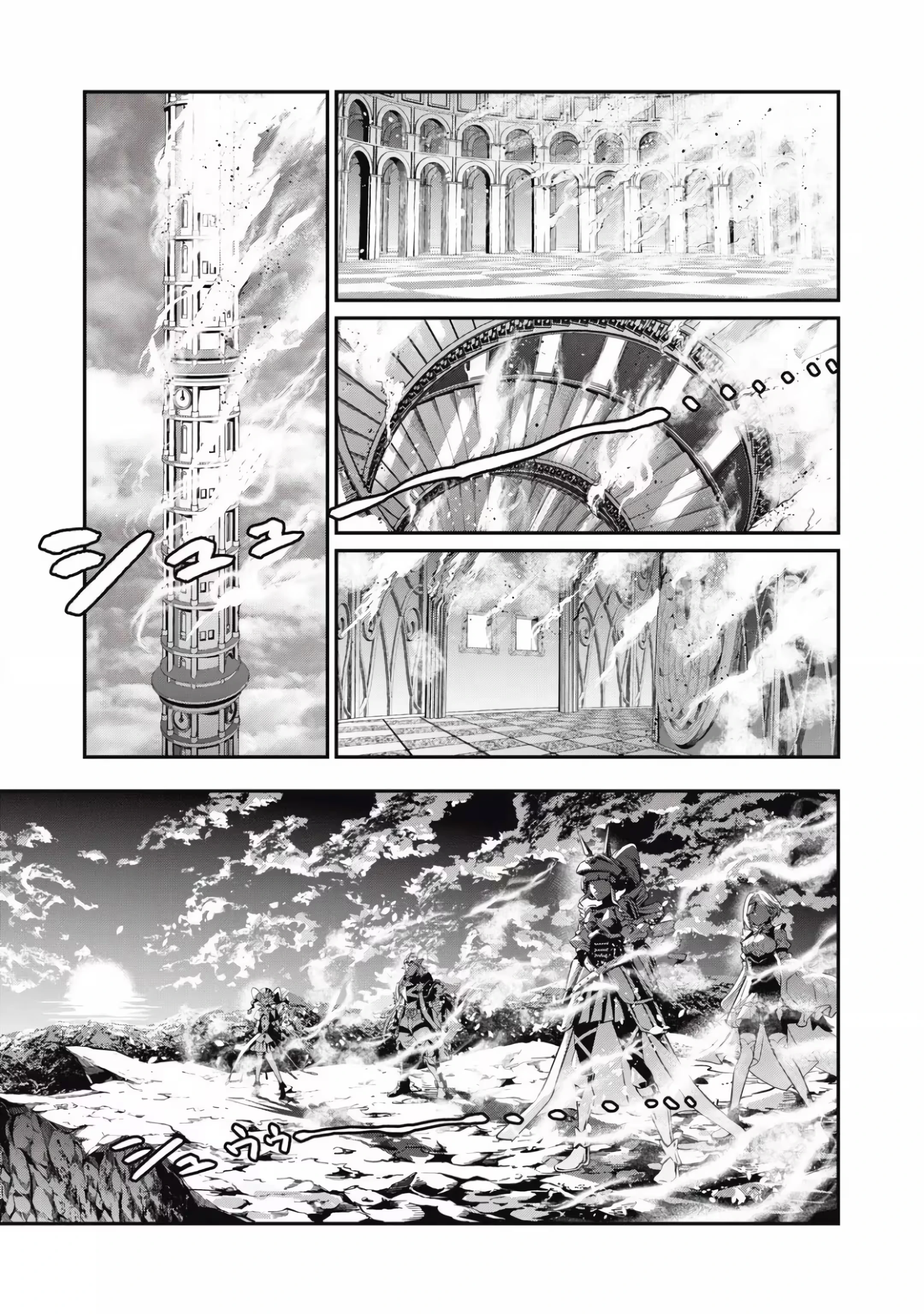 Tsuihou sareta Tensei Juukishi wa Game Chishiki de Musou suru capítulo 81 página 2