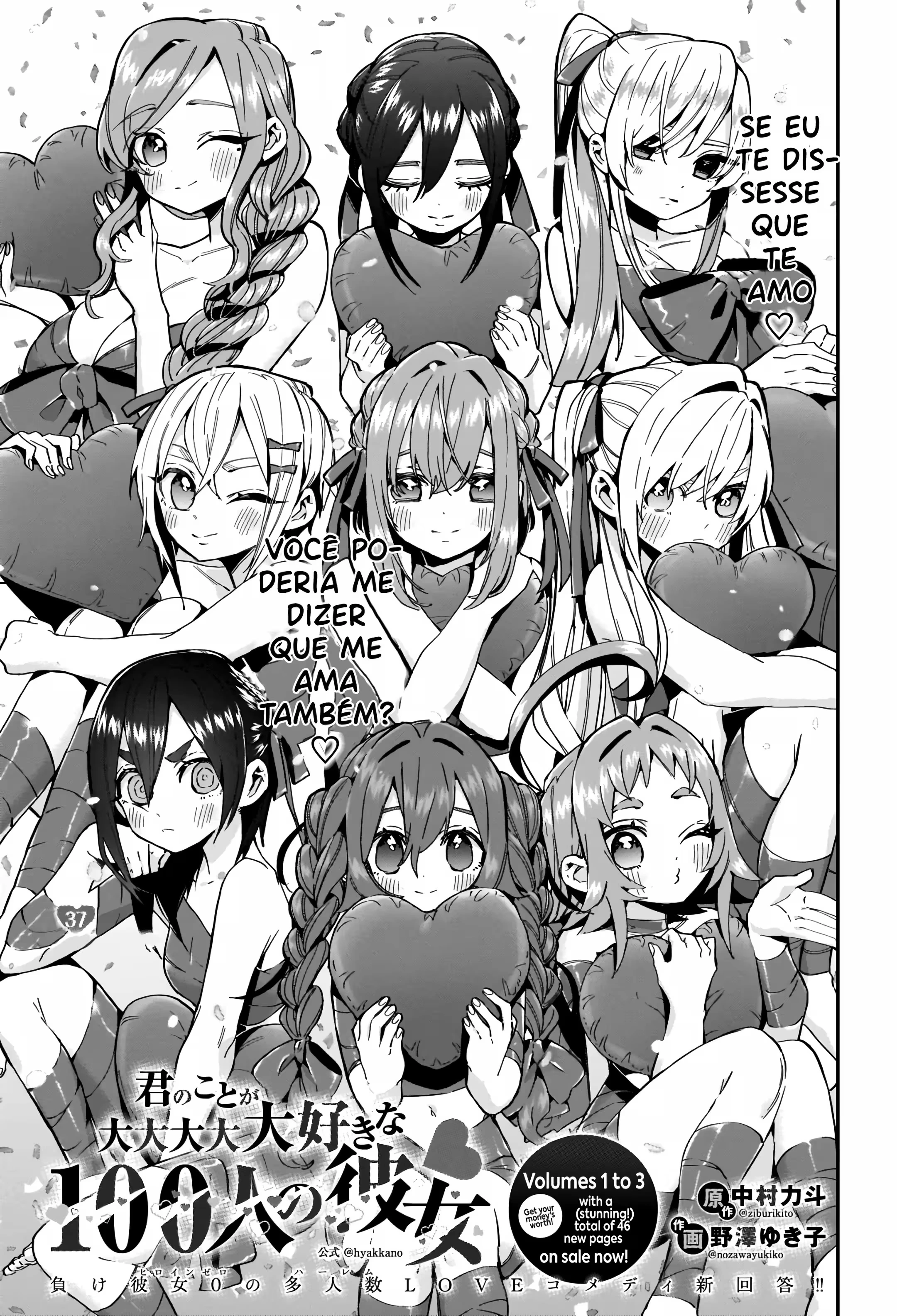 Kimi no Koto ga dai dai dai dai dai suki na 100-nin no Kanojo capítulo 37 página 2