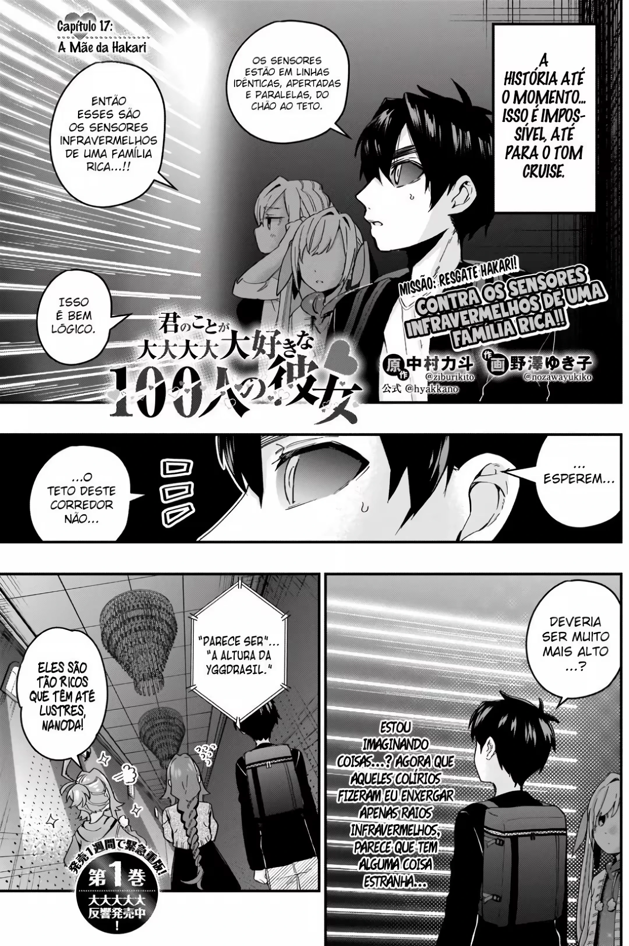 Kimi no Koto ga dai dai dai dai dai suki na 100-nin no Kanojo capítulo 17 página 2