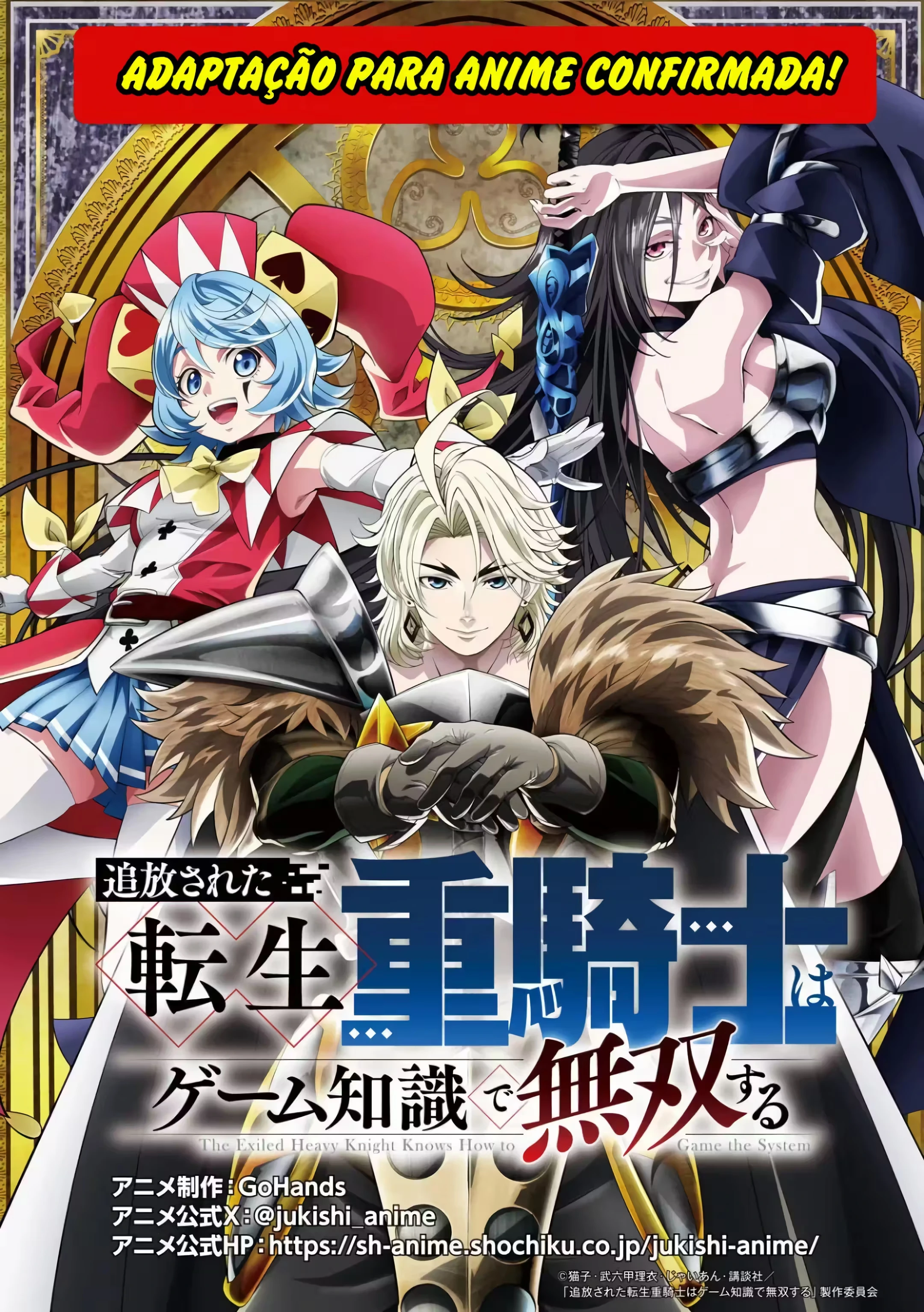 Tsuihou sareta Tensei Juukishi wa Game Chishiki de Musou suru capítulo 101 página 2