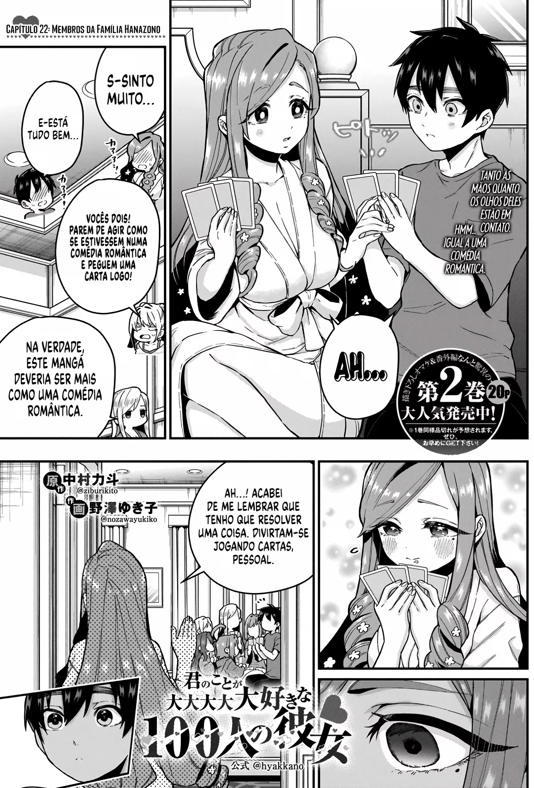 Kimi no Koto ga dai dai dai dai dai suki na 100-nin no Kanojo capítulo 22 página 2
