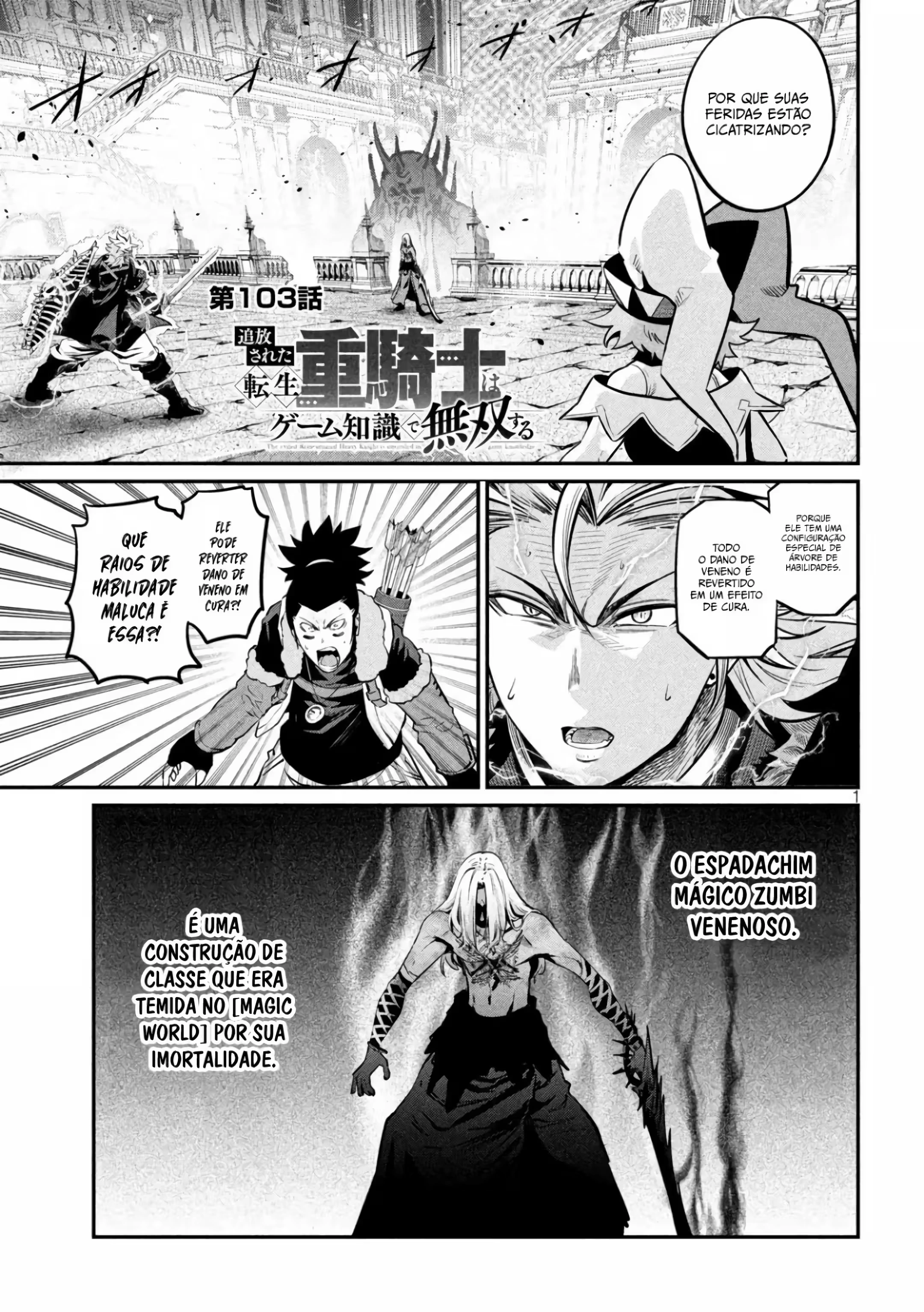Tsuihou sareta Tensei Juukishi wa Game Chishiki de Musou suru capítulo 103 página 2