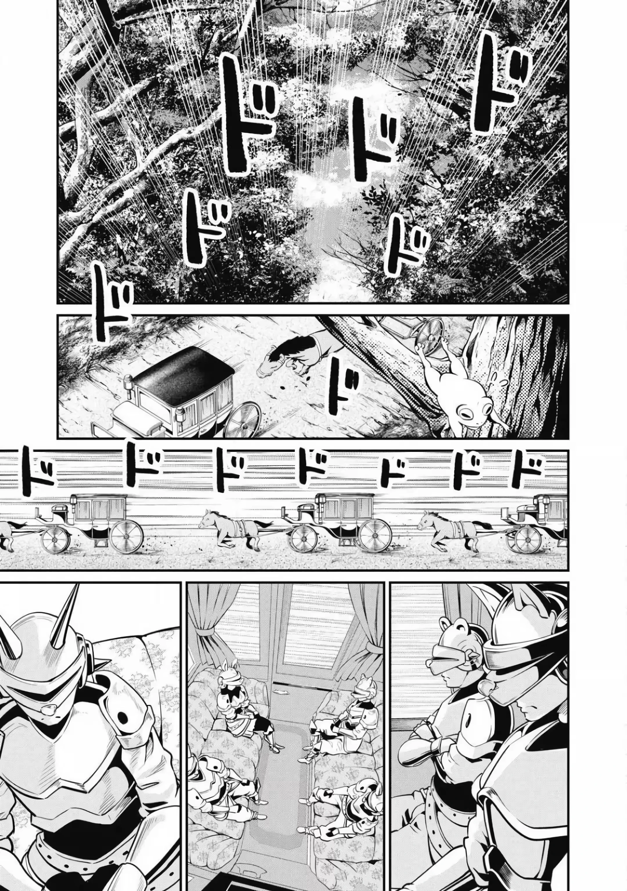 Tsuihou sareta Tensei Juukishi wa Game Chishiki de Musou suru capítulo 90 página 2