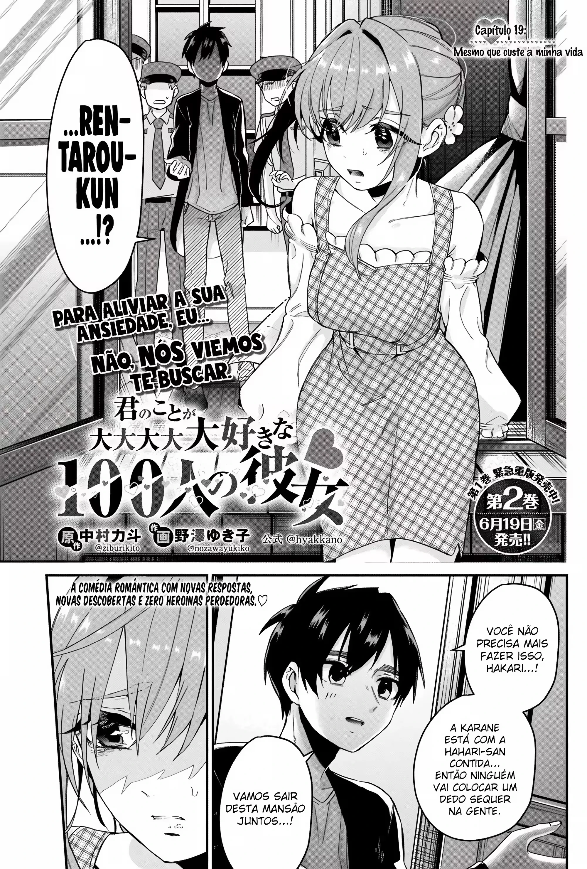 Kimi no Koto ga dai dai dai dai dai suki na 100-nin no Kanojo capítulo 19 página 2