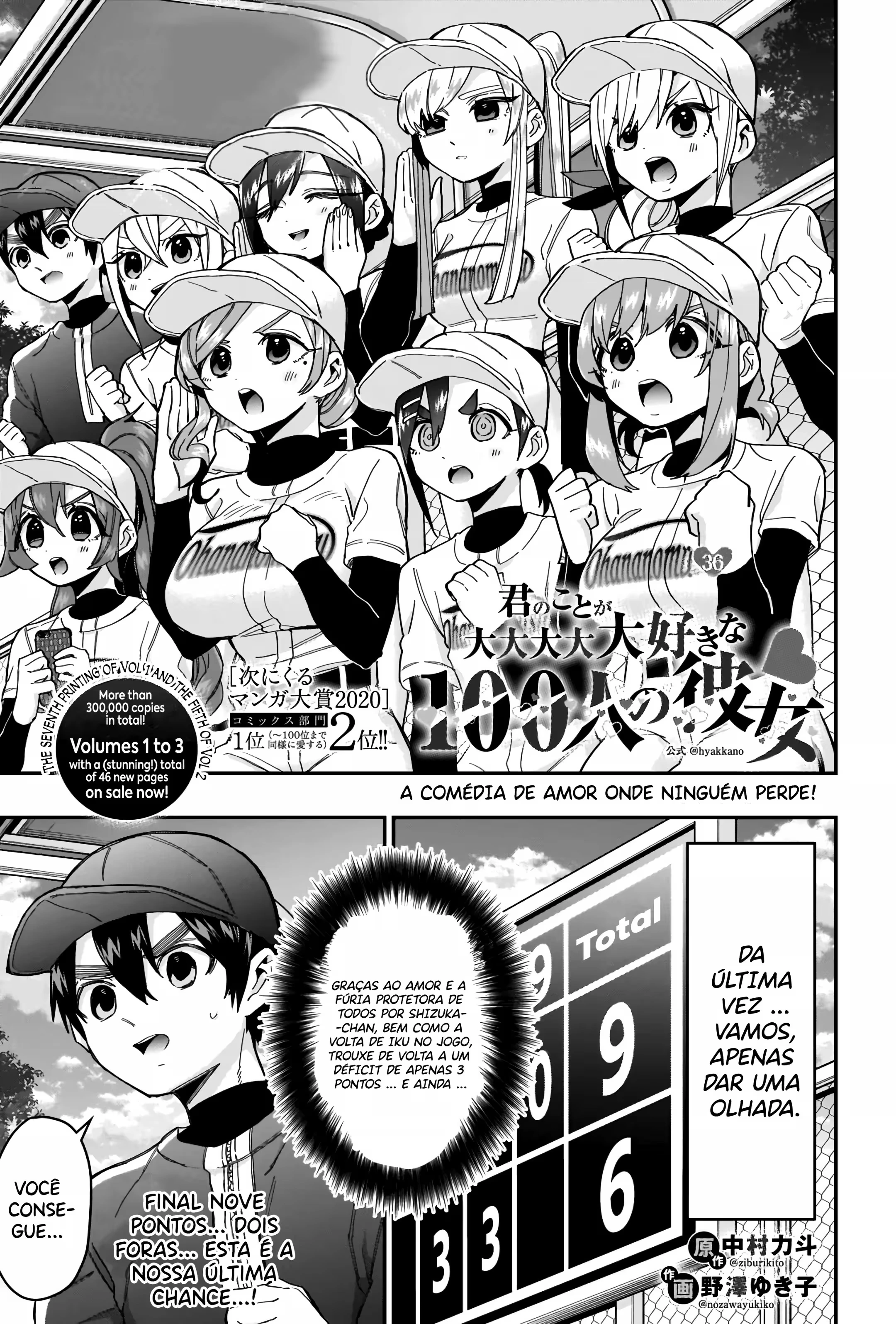 Kimi no Koto ga dai dai dai dai dai suki na 100-nin no Kanojo capítulo 36 página 2