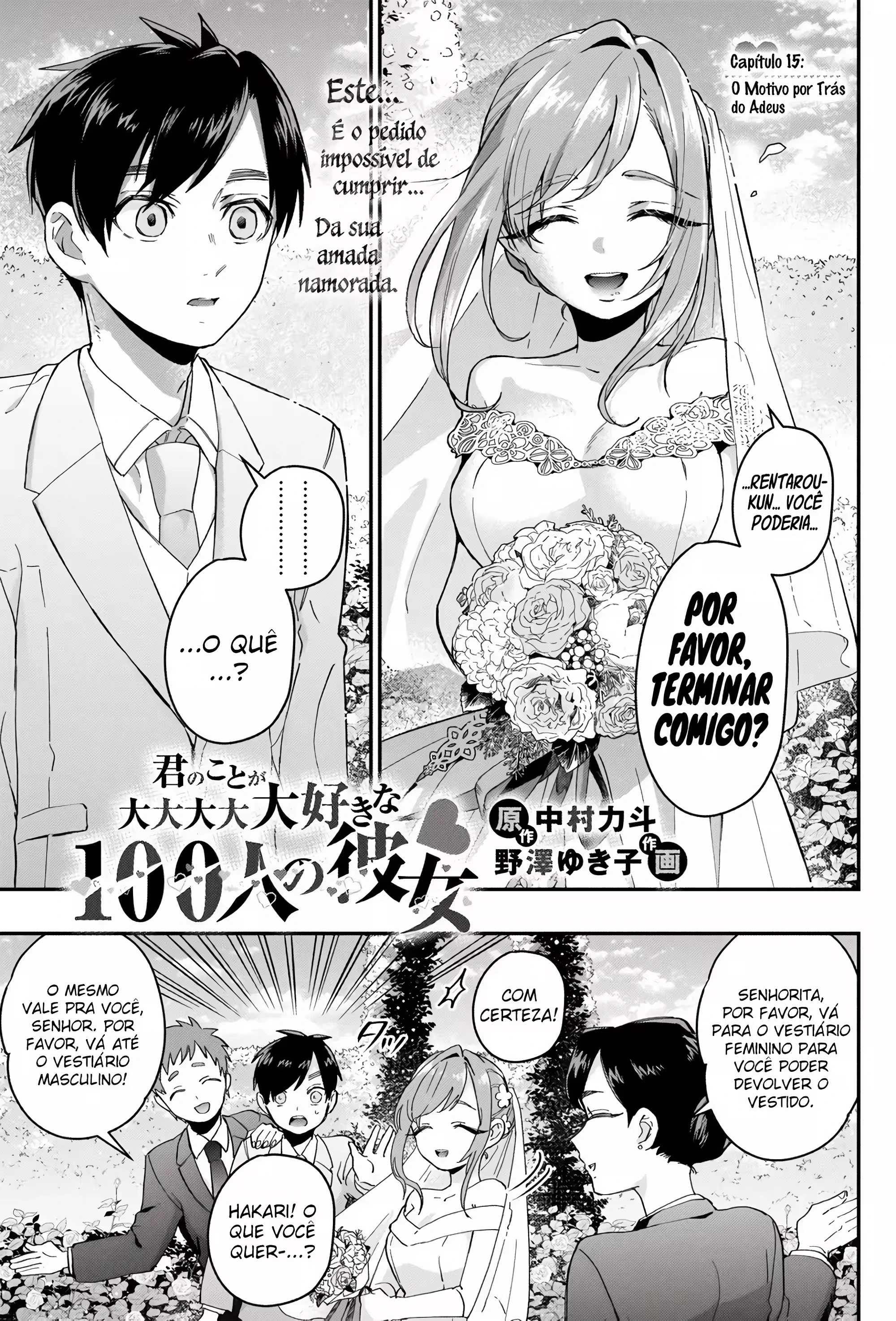 Kimi no Koto ga dai dai dai dai dai suki na 100-nin no Kanojo capítulo 15 página 2