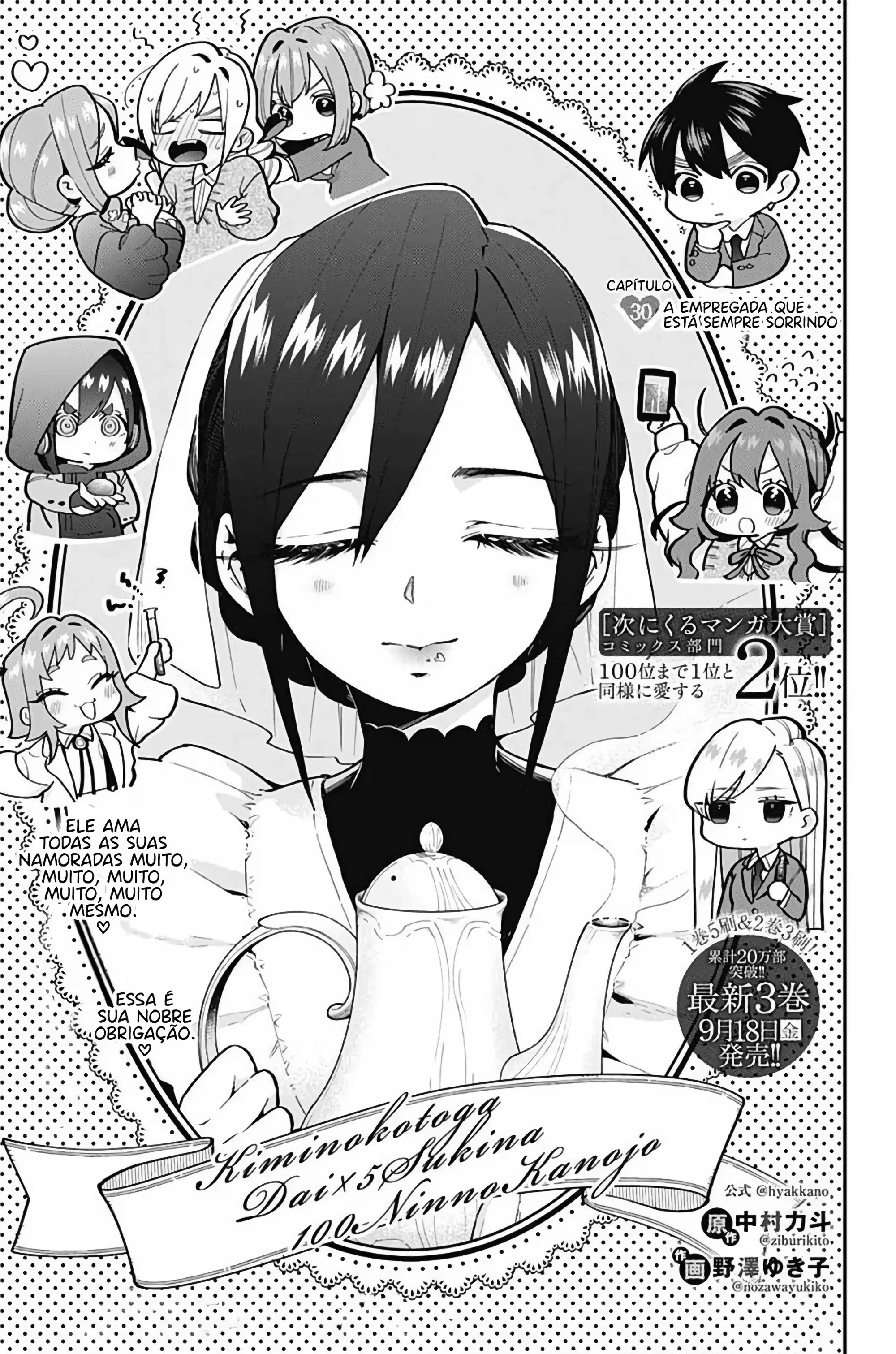 Kimi no Koto ga dai dai dai dai dai suki na 100-nin no Kanojo capítulo 30 página 2