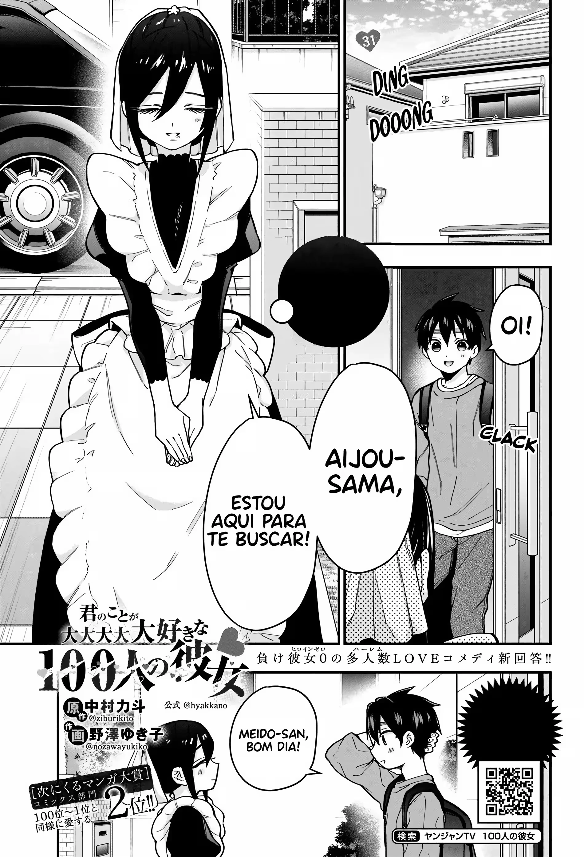 Kimi no Koto ga dai dai dai dai dai suki na 100-nin no Kanojo capítulo 31 página 2