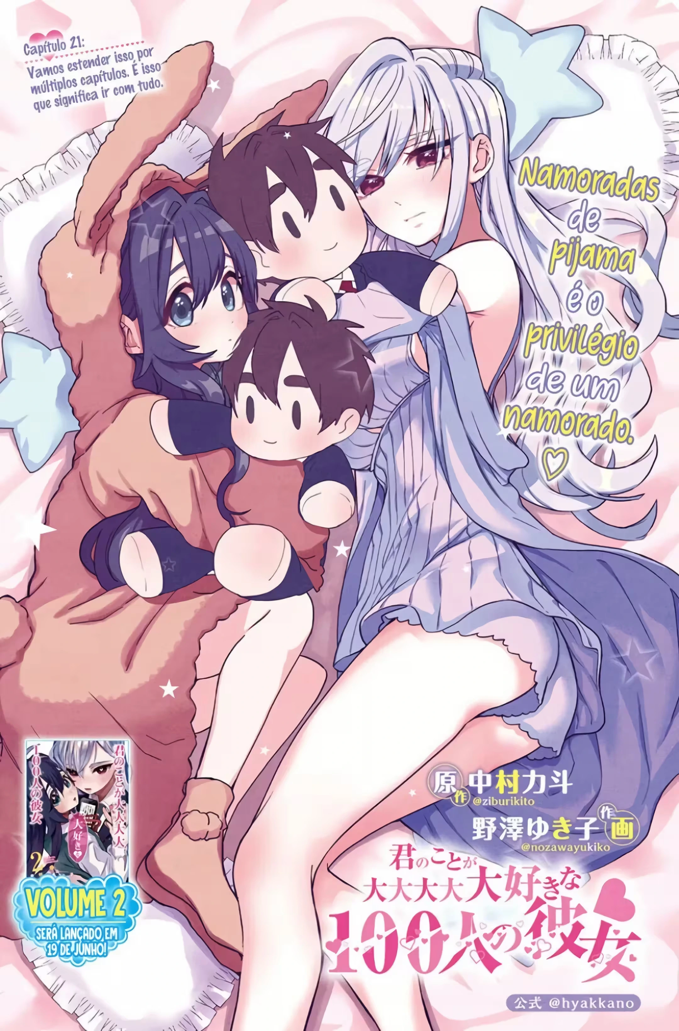 Kimi no Koto ga dai dai dai dai dai suki na 100-nin no Kanojo capítulo 21 página 3
