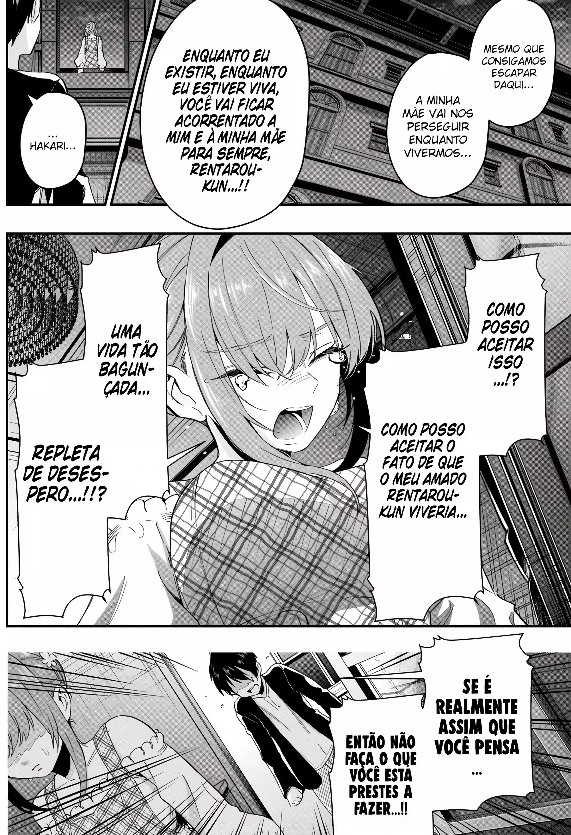 Kimi no Koto ga dai dai dai dai dai suki na 100-nin no Kanojo capítulo 19 página 3