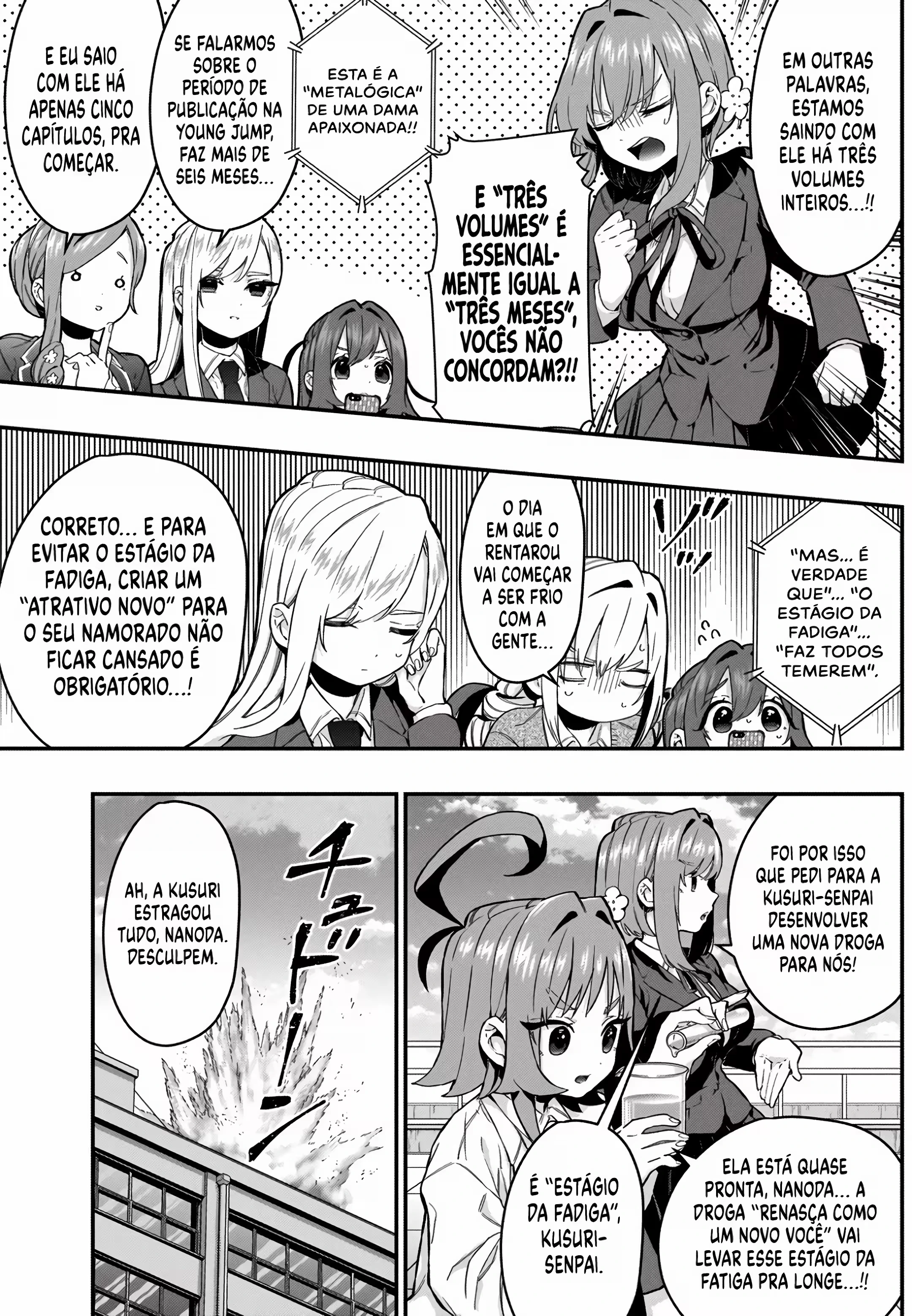 Kimi no Koto ga dai dai dai dai dai suki na 100-nin no Kanojo capítulo 23 página 4