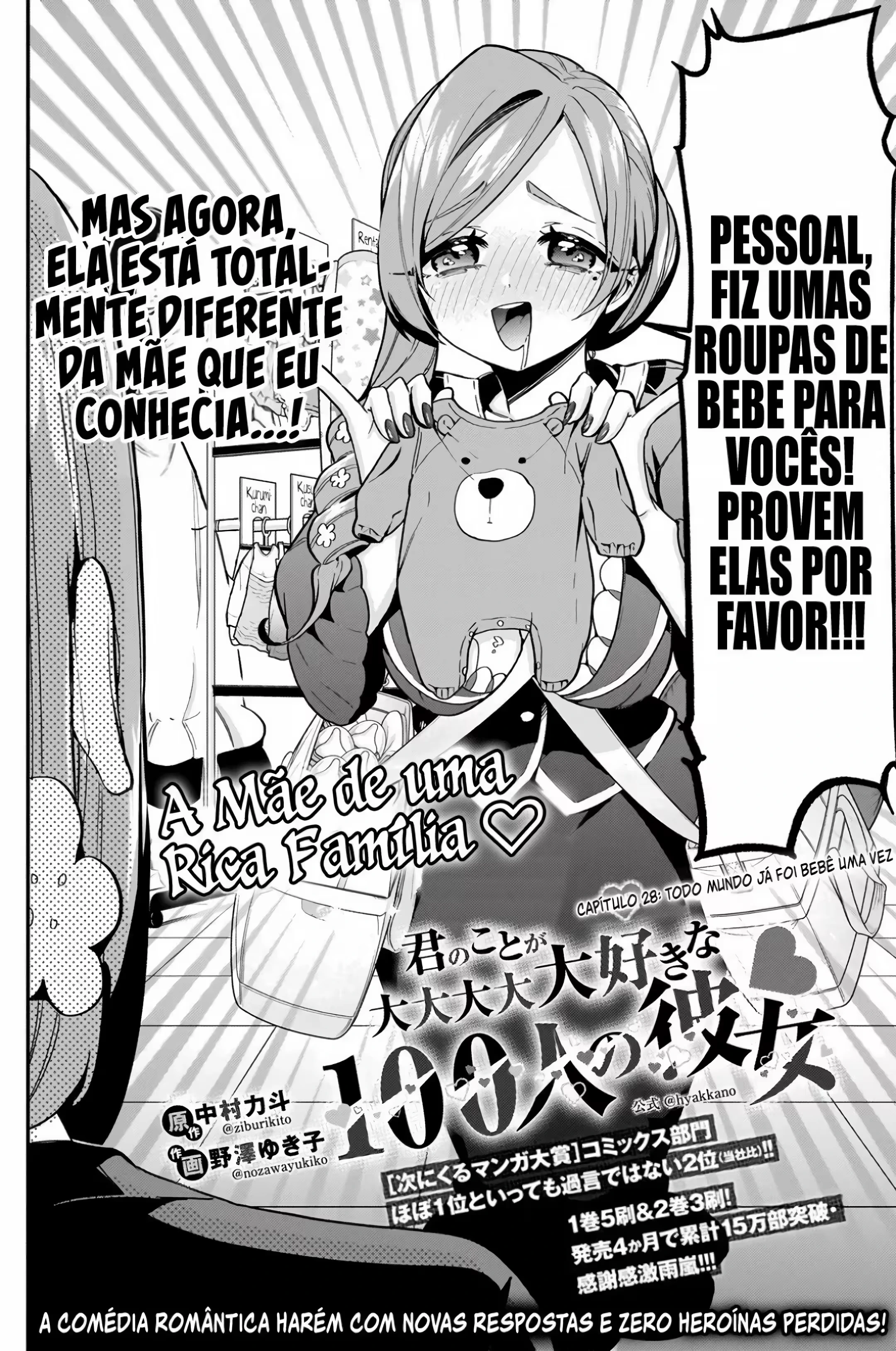 Kimi no Koto ga dai dai dai dai dai suki na 100-nin no Kanojo capítulo 28 página 4