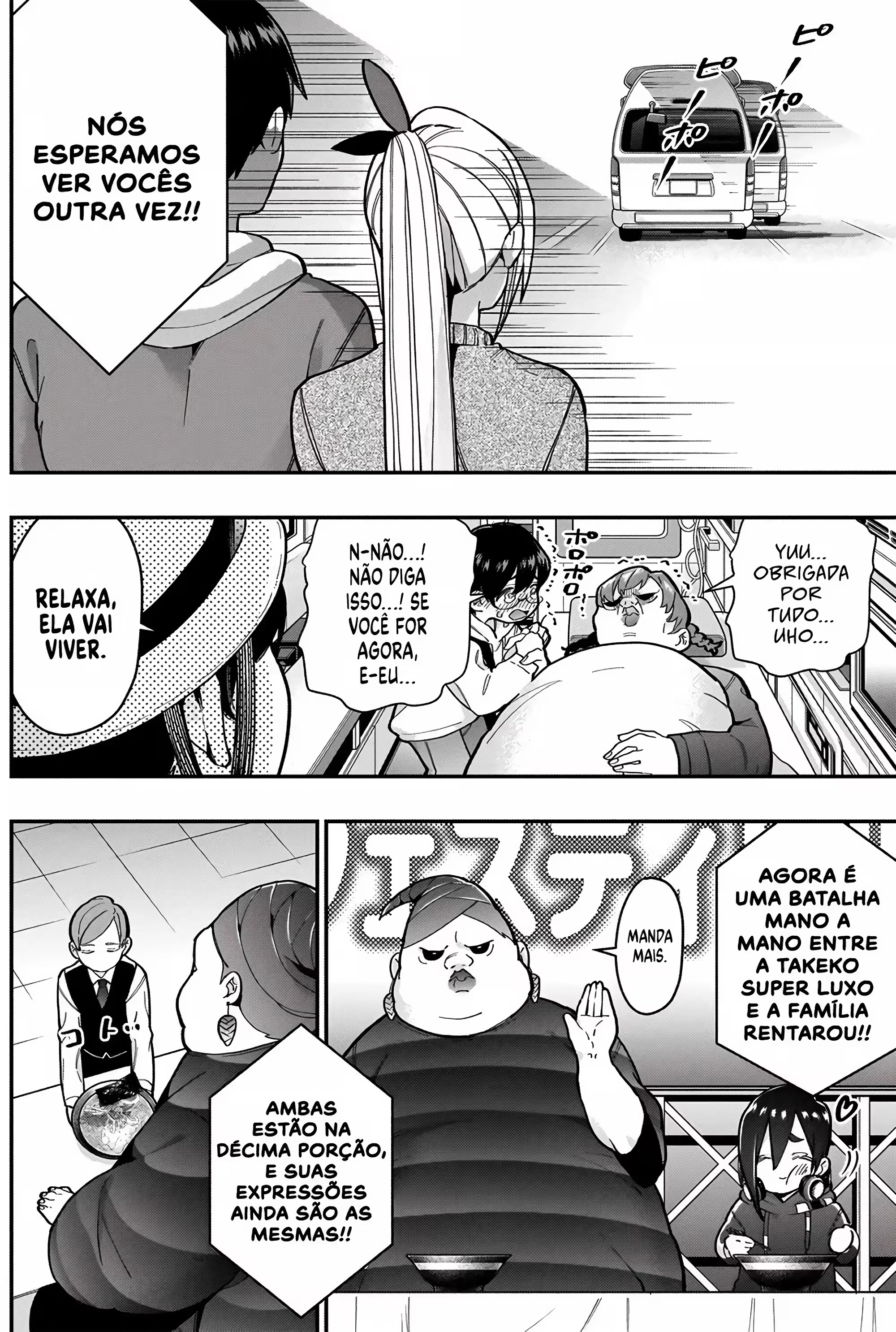 Kimi no Koto ga dai dai dai dai dai suki na 100-nin no Kanojo capítulo 27 página 5