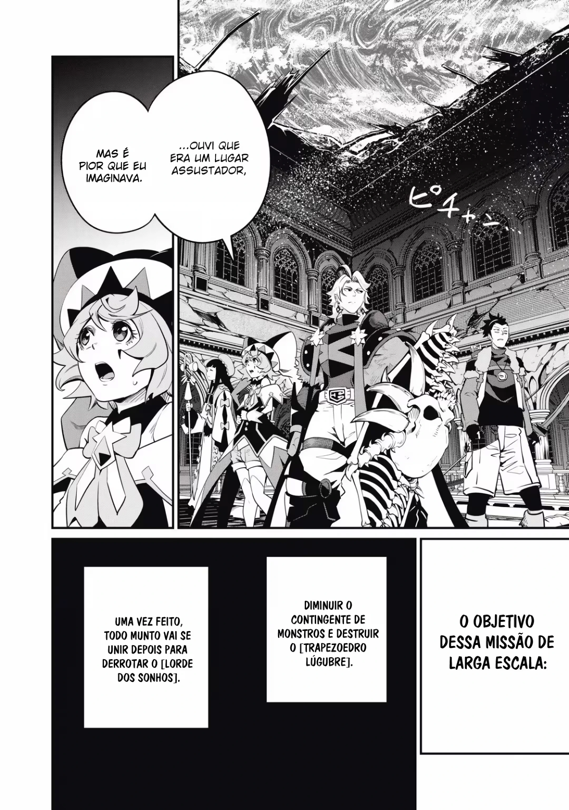 Tsuihou sareta Tensei Juukishi wa Game Chishiki de Musou suru capítulo 92 página 12